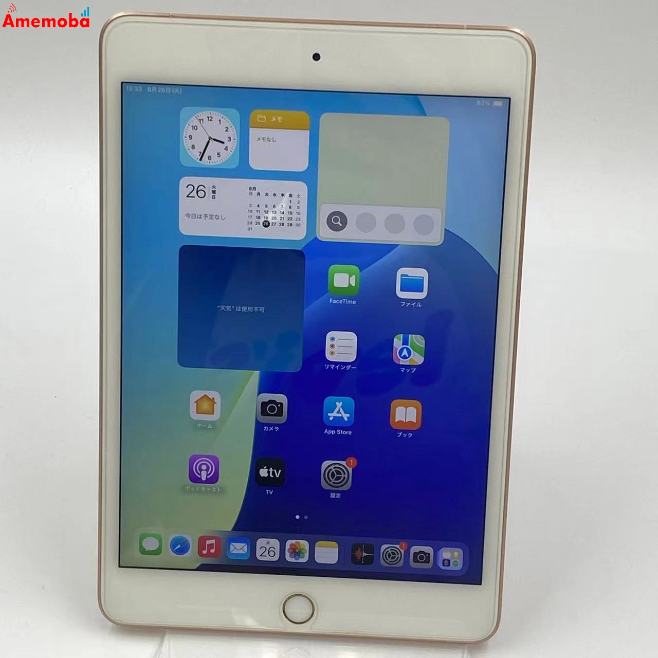 iPad mini 第5世代 256GB ゴールド MUXE2J/A AU版SIMフリー 美品 au