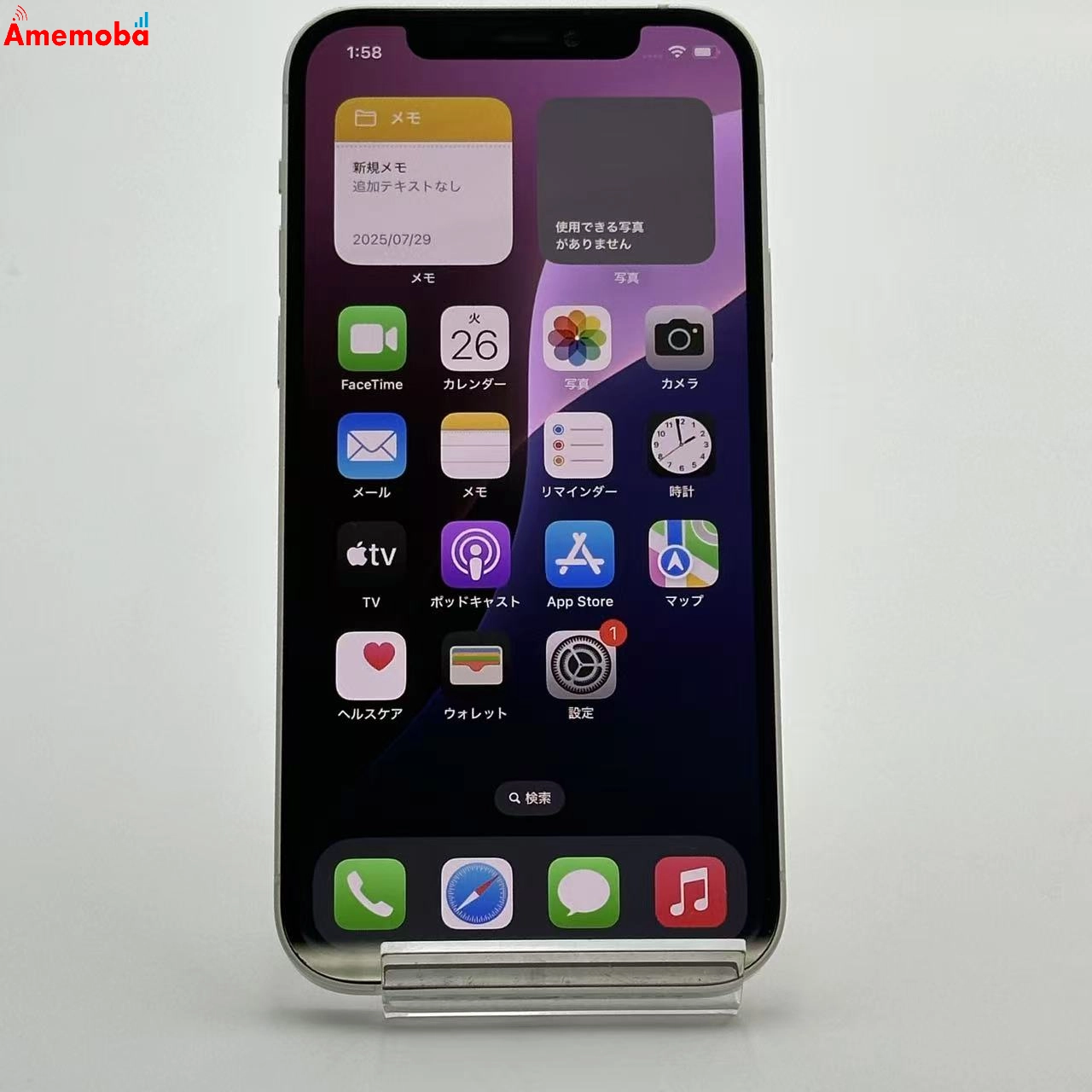 iPhone12 128GB ホワイト MGHV3J/A SoftBank版SIMフリー 訳あり品