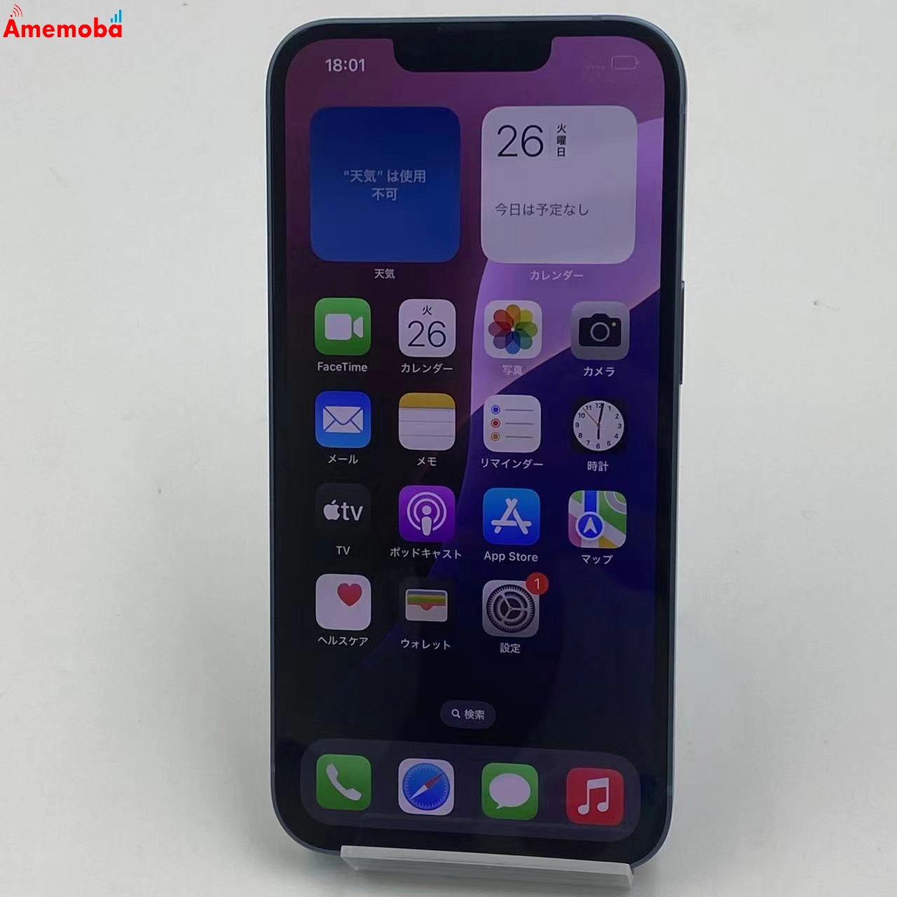 iPhone14 128GB ブルー NPVJ3J/A AU版SIMフリー 未使用品