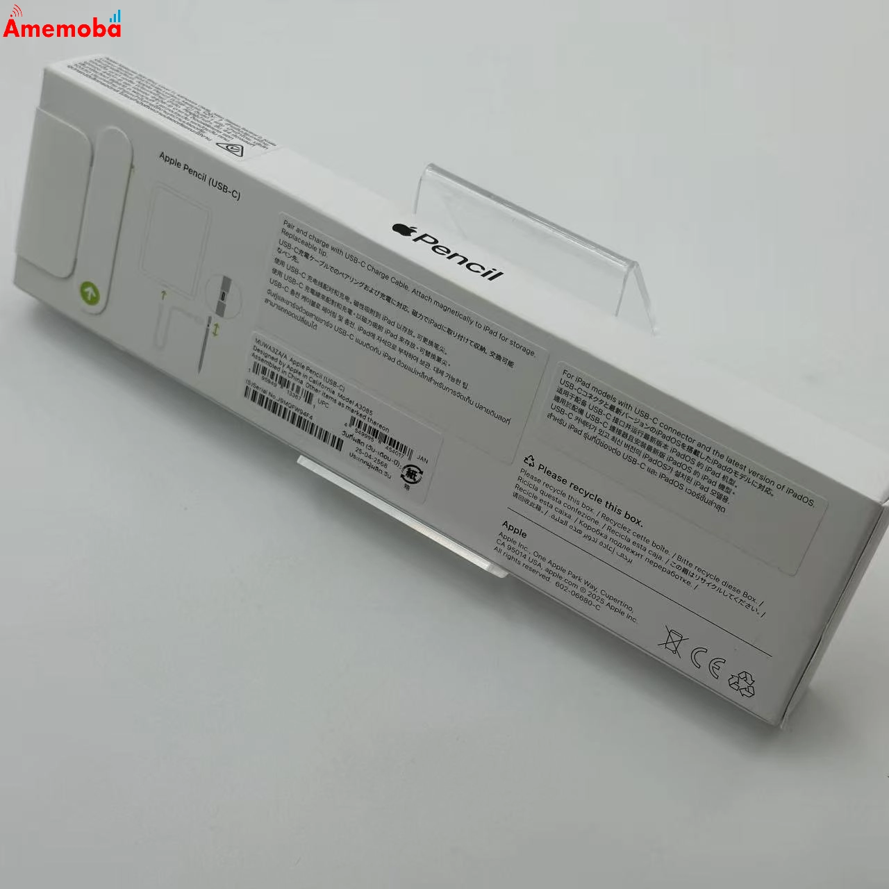 Apple Pencil USB-C ホワイト MUWA3ZA/A