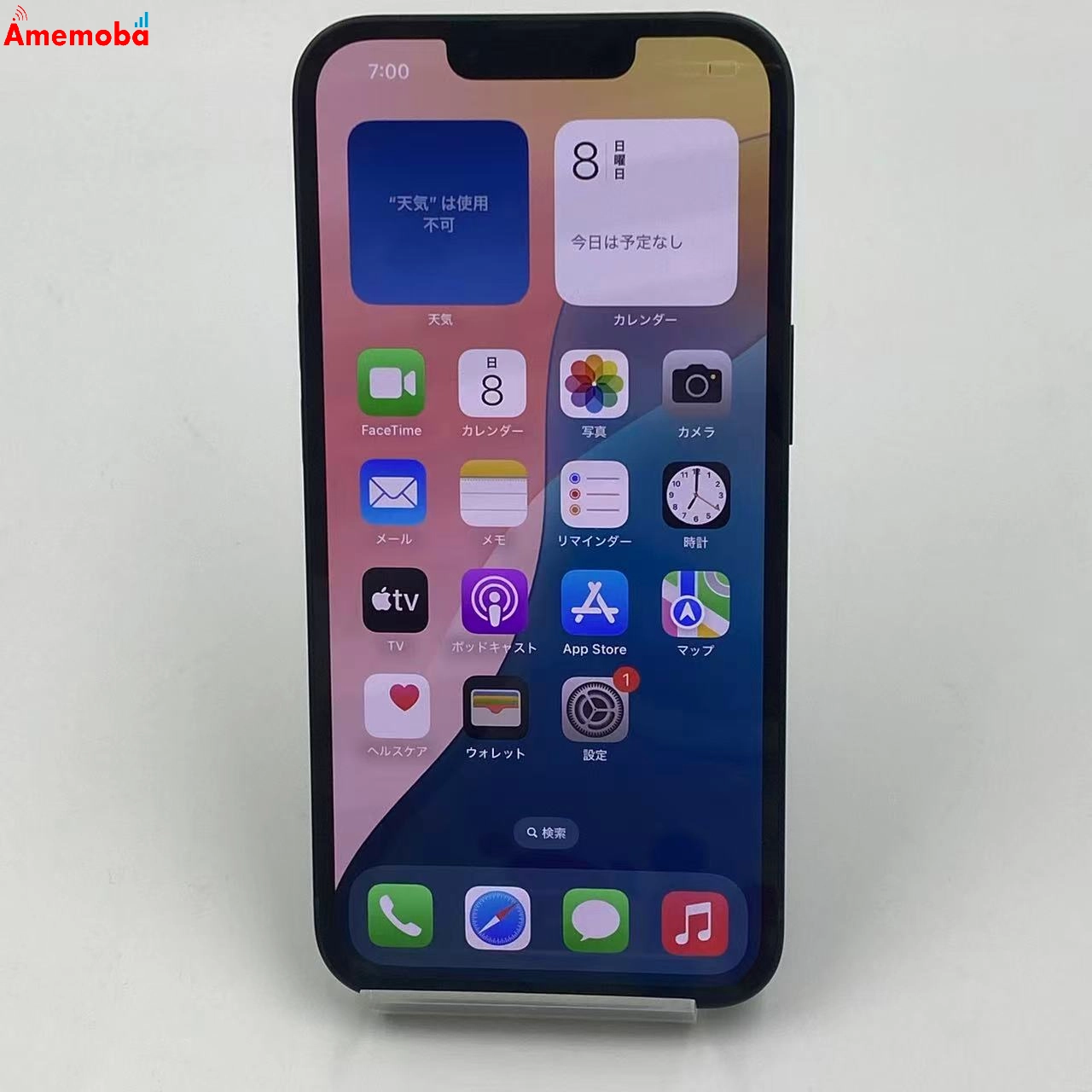iPhone13 128GB グリーン NNGG3J/A SoftBank版SIMフリー 未使用品