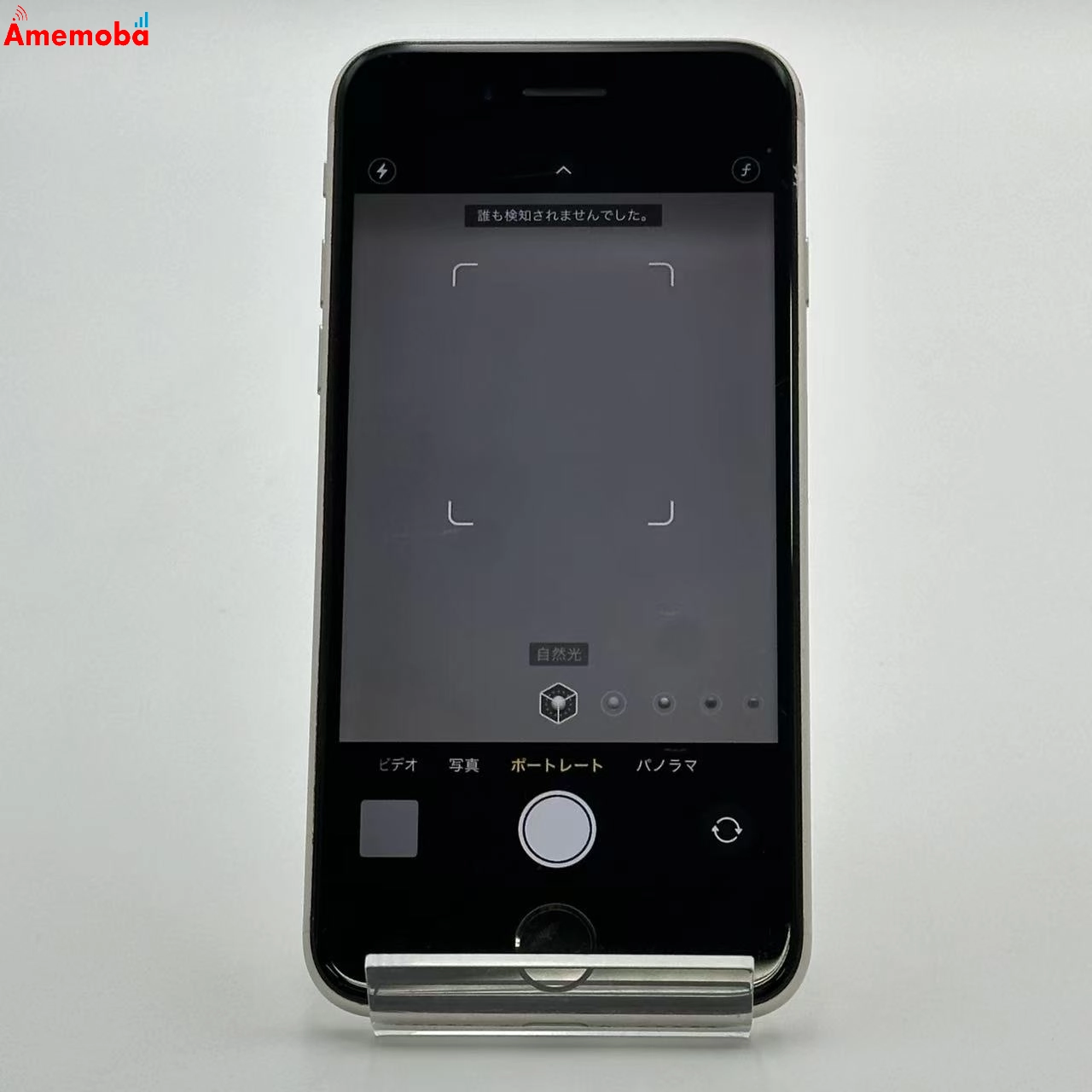 iPhoneSE 第3世代 64GB スターライト MMYD3J/A AU版SIMフリー ジャンク品