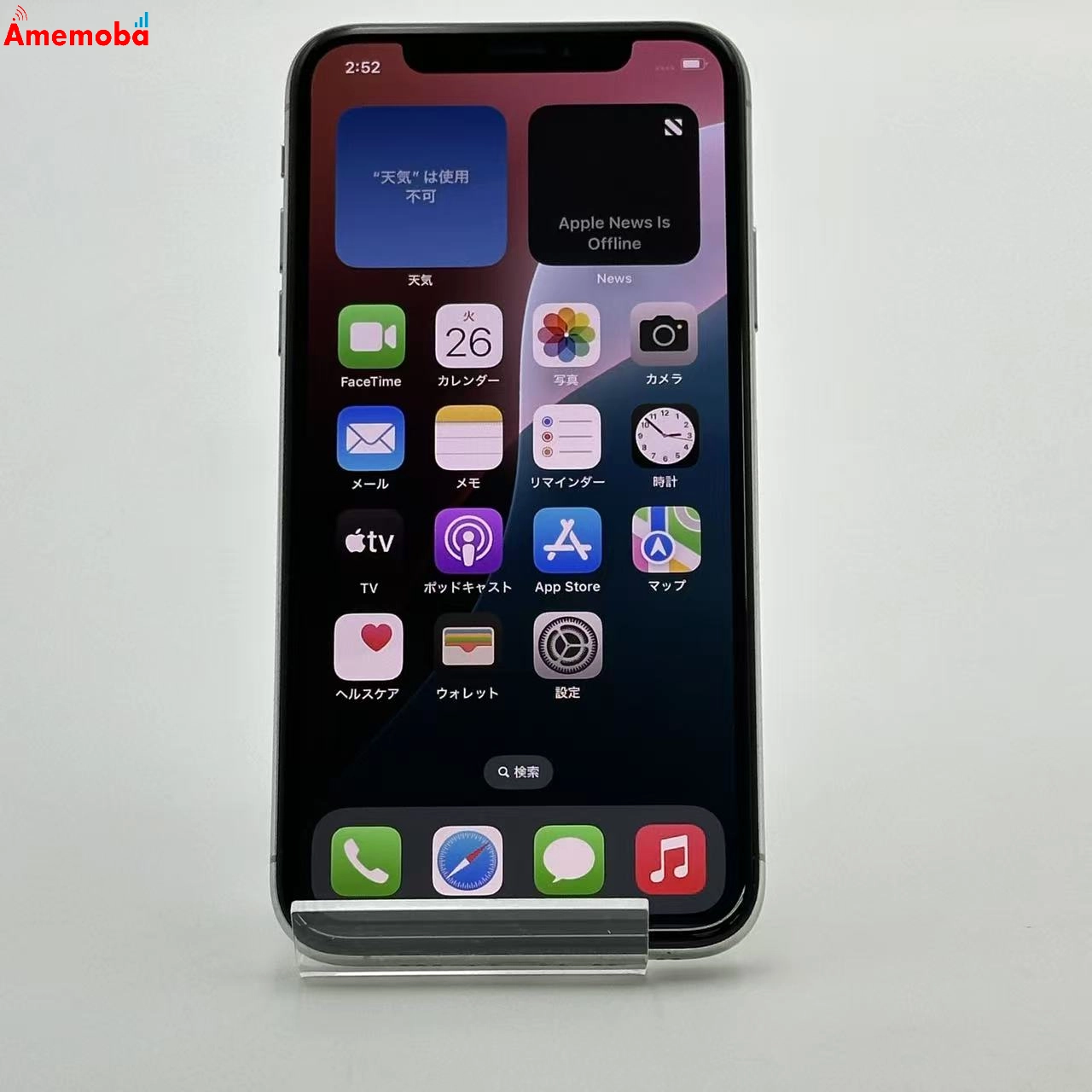 iPhoneXS 256GB シルバー MTE12J/A docomo版SIMフリー 訳あり品