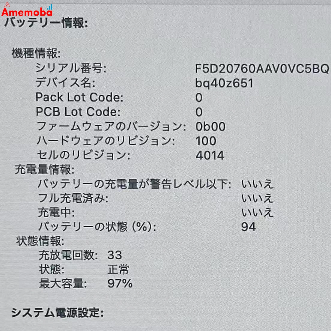 MacBook Pro 16インチ 2021 M1 Pro 16GB 512GB MK1E3J/A スペースグレイ 美品 16GB/512GB