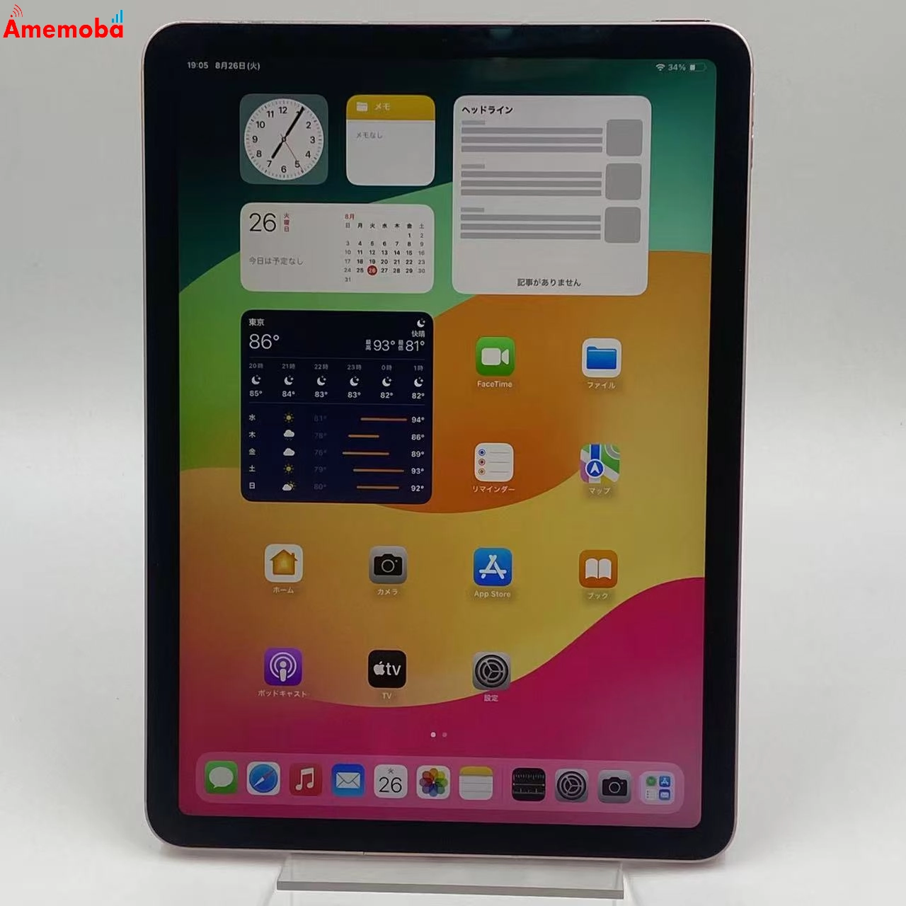 iPad Air 第4世代 64GB ローズゴールド MYGY2J/A SoftBank版SIMフリー 訳あり品