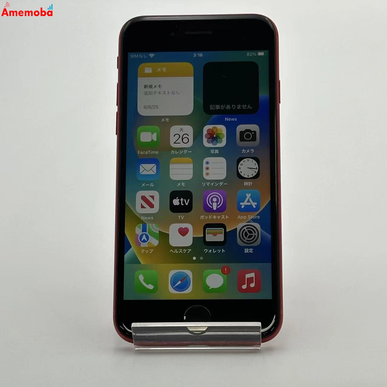 iPhone8 64GB Product Red MRRY2J/A AU版SIMフリー