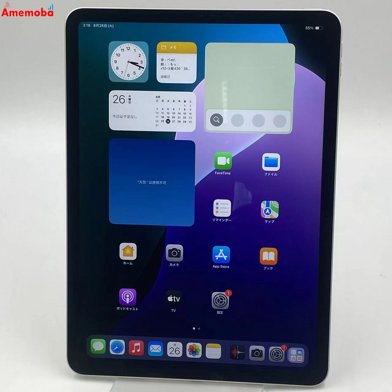 iPad Pro 11インチ 第2世代 Wi-Fiモデル 128GB シルバー MY252J/A 美品