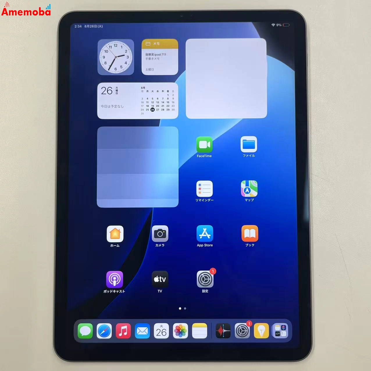 iPad Pro 11インチ 第2世代 Wi-Fiモデル 128GB スペースグレイ MY232J/A 美品