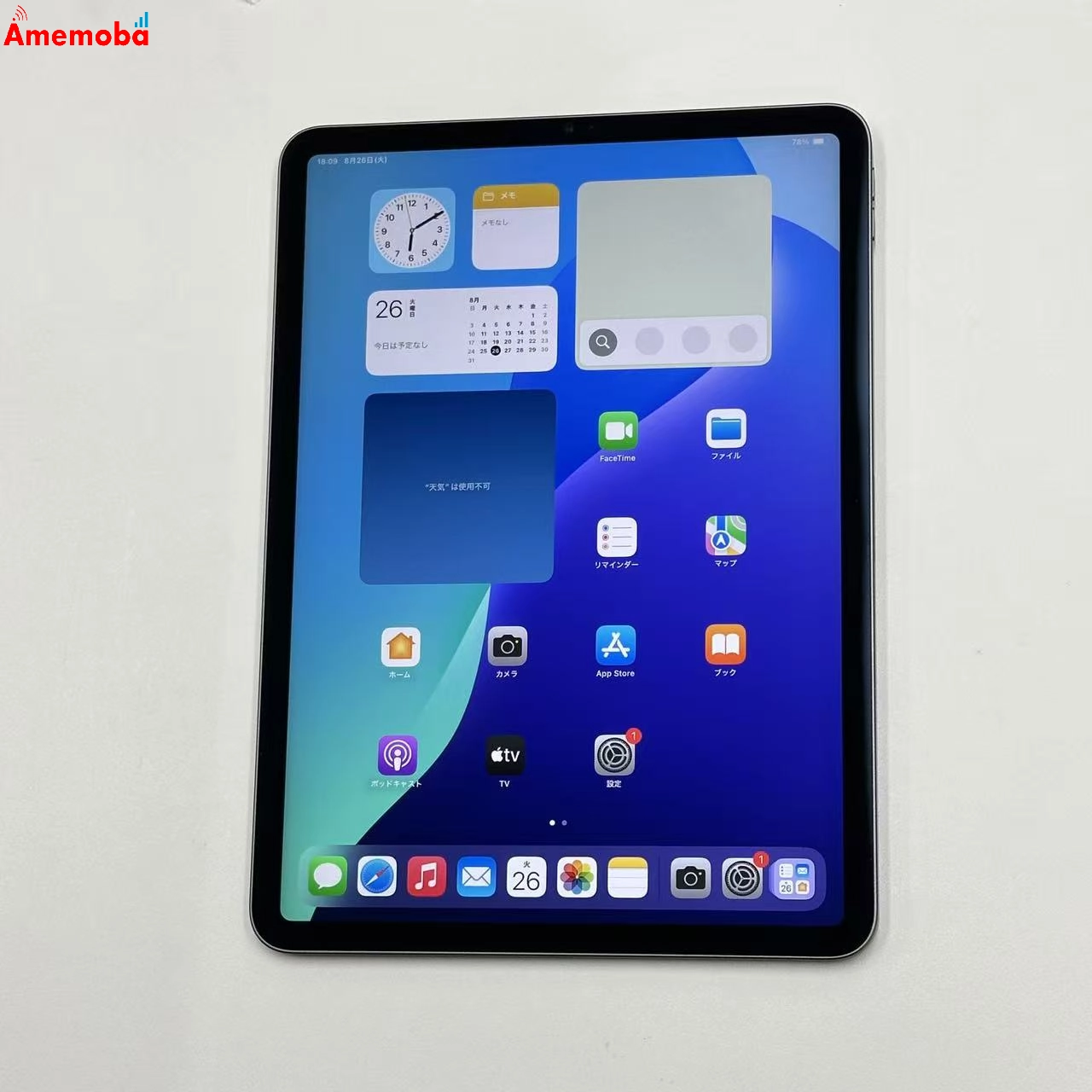 iPad Pro 11インチ 第3世代 Wi-Fiモデル 256GB スペースグレイ MHQU3J/A 美品