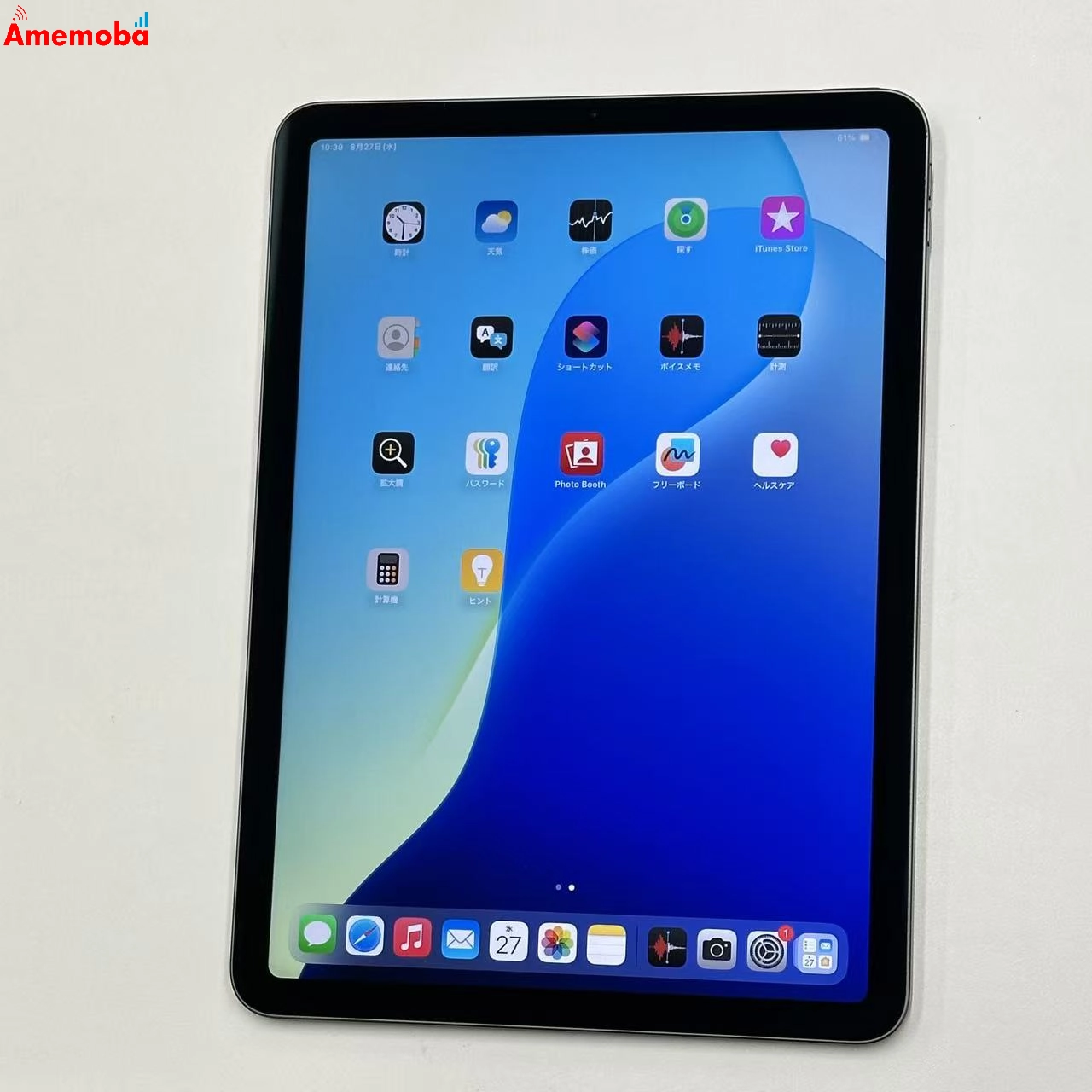 iPad Air 第4世代 Wi-Fiモデル 64GB スペースグレイ MYFM2J/A 極美品