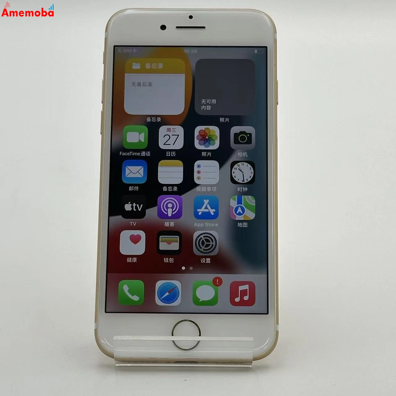 iPhone7 32GB ゴールド NNCG2J/A SoftBank版SIMフリー ジャンク品