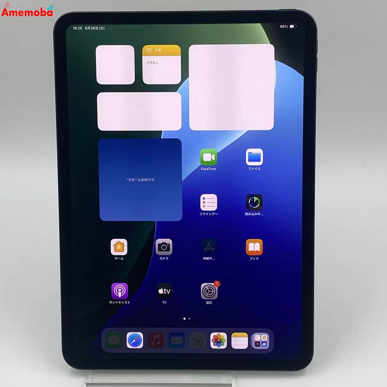 iPad Pro 11インチ 第5世代 Nano-textureディスプレイガラス搭載 Wi-Fiモデル 1TB スペースブラック PWR63J/A