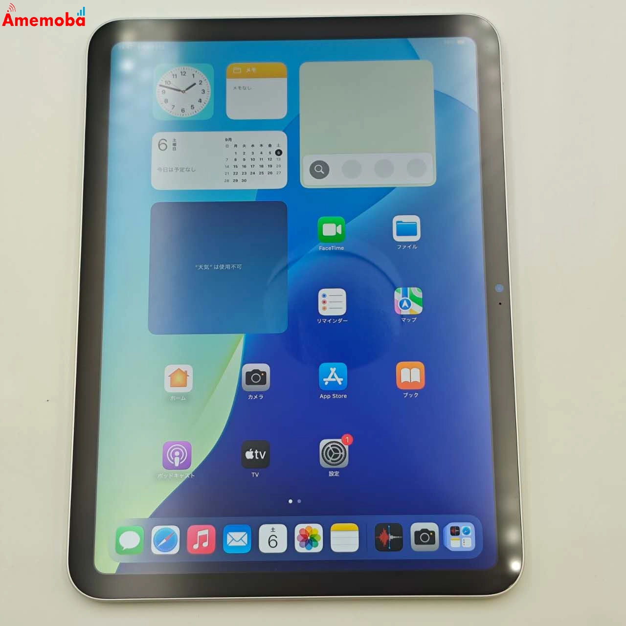 iPad 第10世代 Wi-Fiモデル 256GB シルバー MPQ83J/A 極美品