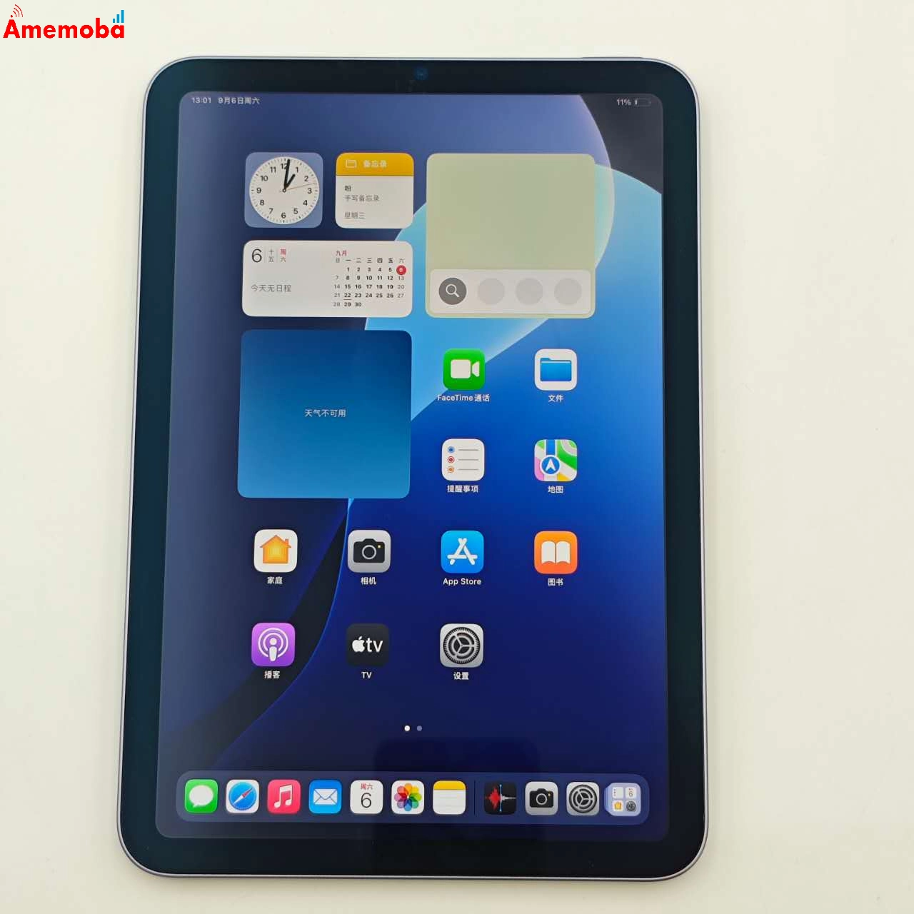 iPad mini 第6世代 Wi-Fiモデル 64GB パープル NK7R3J/A