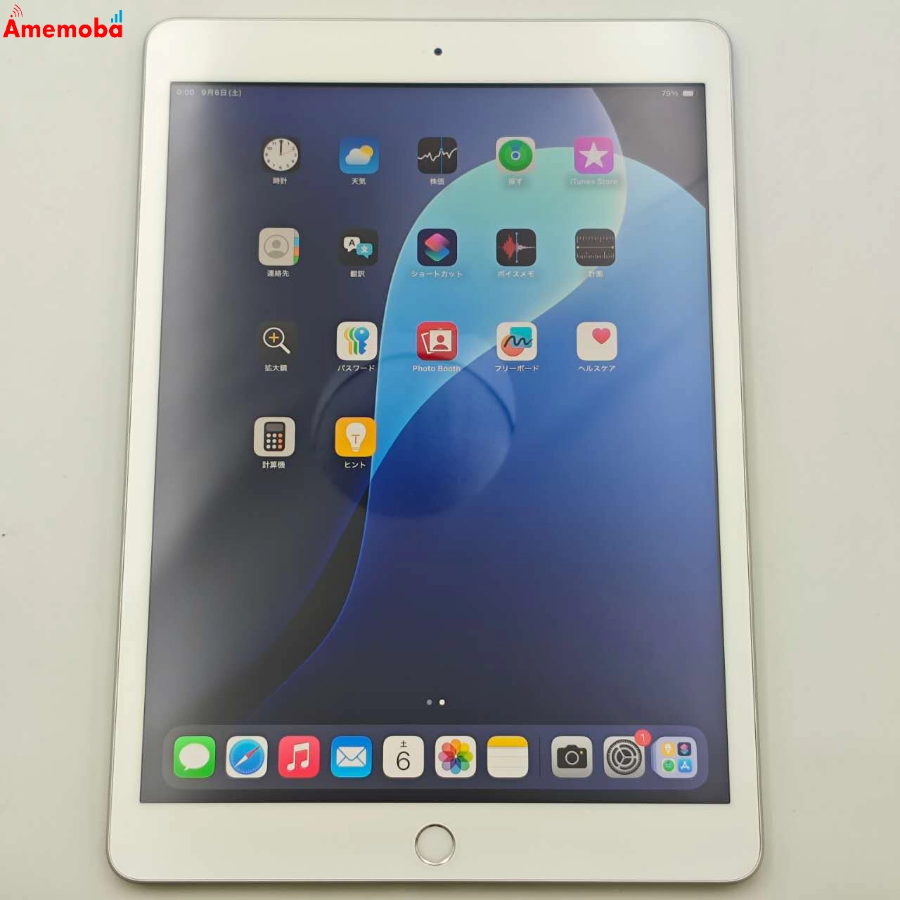 iPad 第7世代 Wi-Fiモデル 32GB シルバー MW752J/A 美品