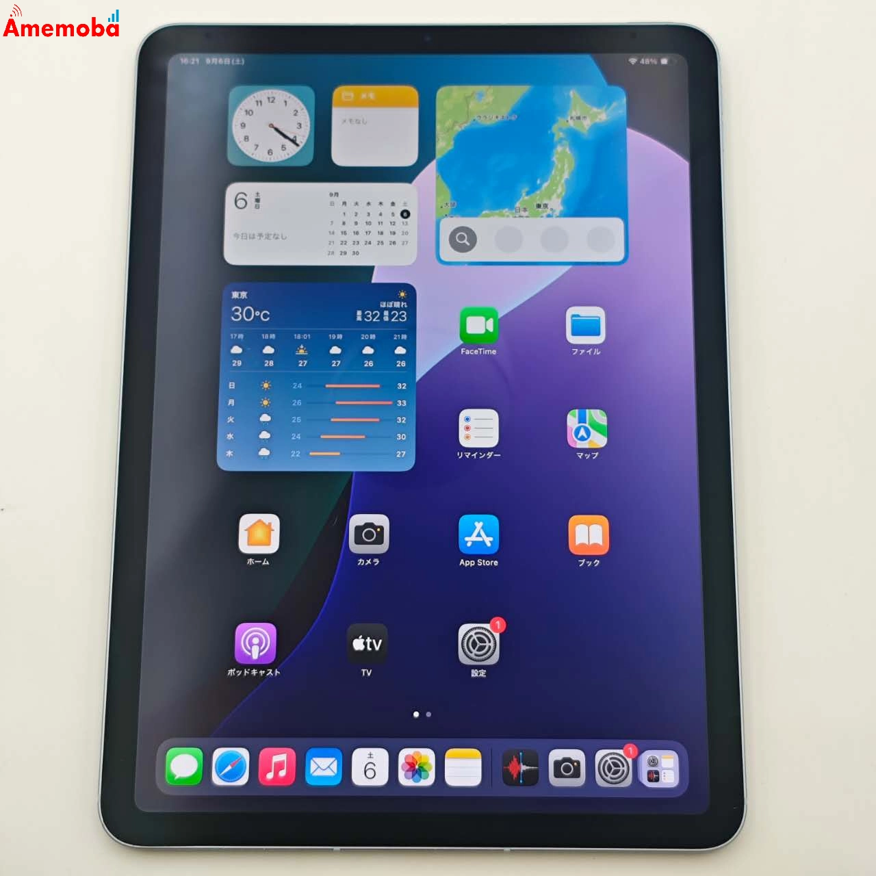 iPad Air 第4世代 64GB スカイブルー MYH02J/A SoftBank版SIMフリー