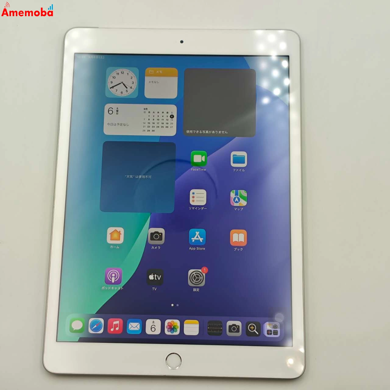 iPad 第8世代 128GB シルバー MYMM2J/A  Apple版SIMフリー