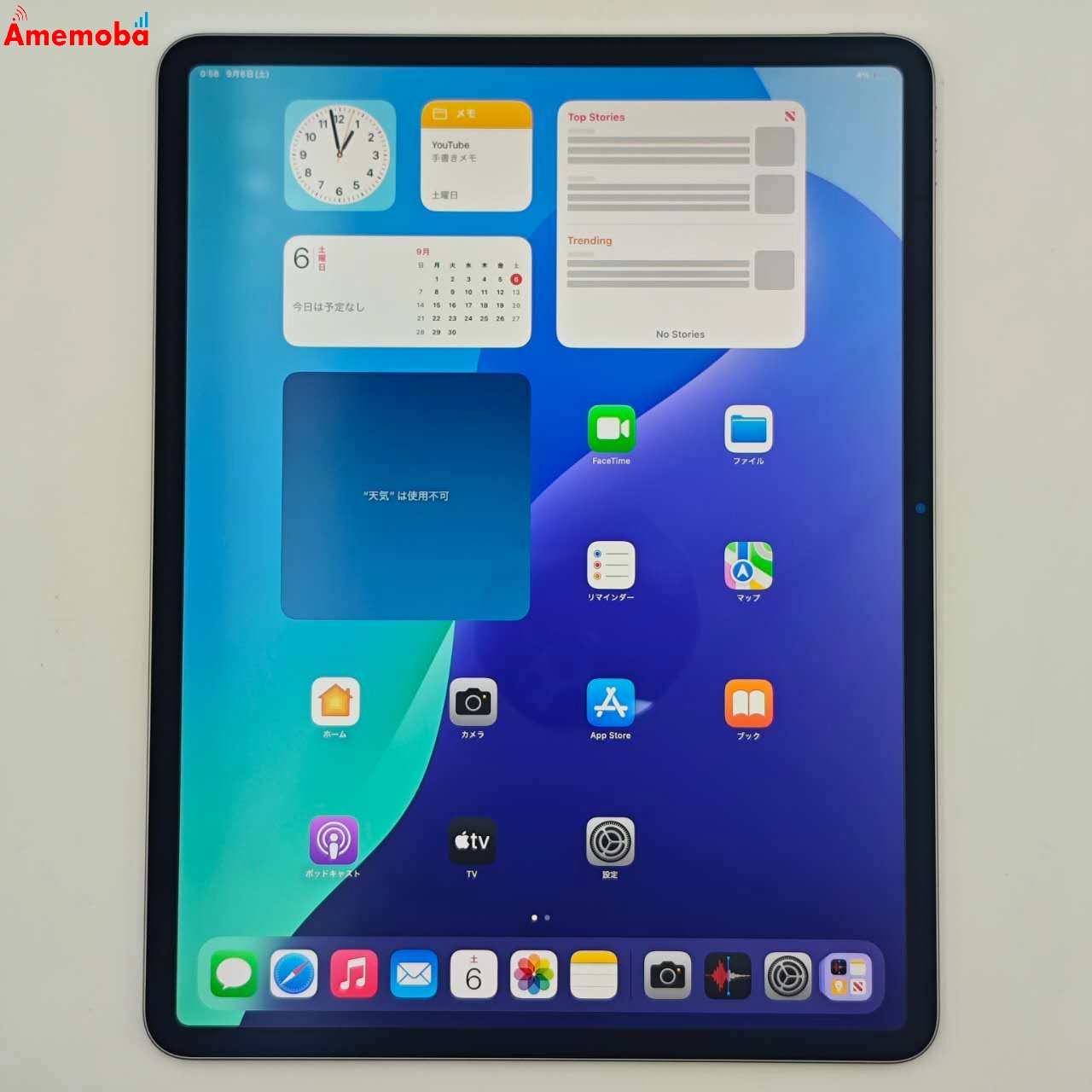 iPad Air 13インチ 第7世代 Wi-Fiモデル 512GB スペースグレイ MCNT4J/A 新品同様