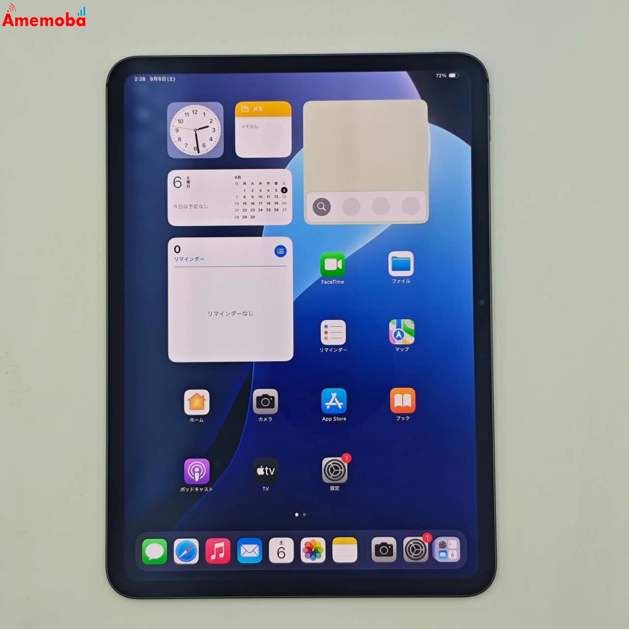 iPad Pro 11インチ 第5世代 Wi-Fiモデル 256GB スペースブラック MVV83J/A 新品同様