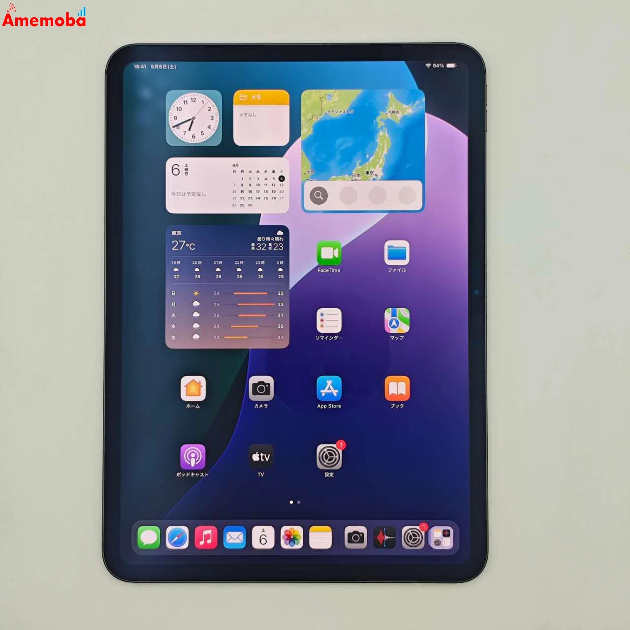 iPad Pro 11インチ 第5世代 Wi-Fiモデル 256GB スペースブラック MVV83J/A 新品同様