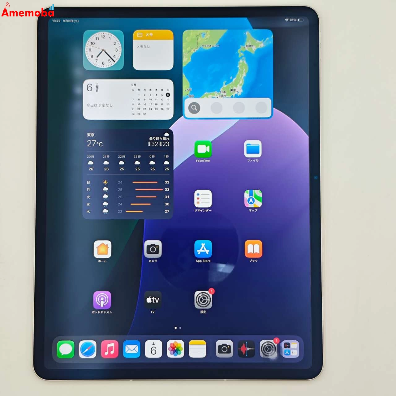 iPad Air 13インチ 第7世代 256GB スターライト MCJ74J/A  Apple版SIMフリー 新品同様