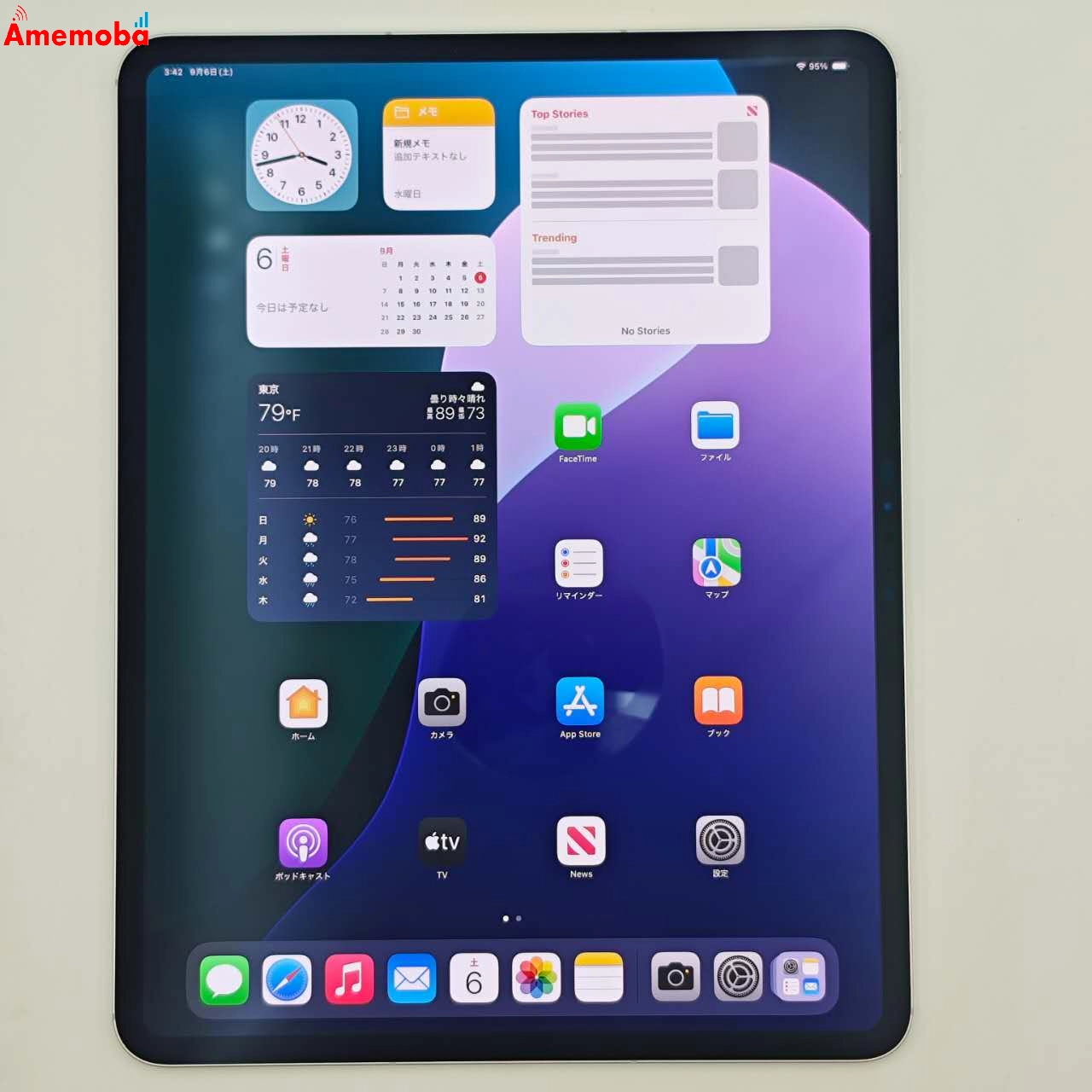 iPad Pro 13インチ 第1世代 1TB シルバー MVXX3J/A SoftBank版SIMフリー 美品