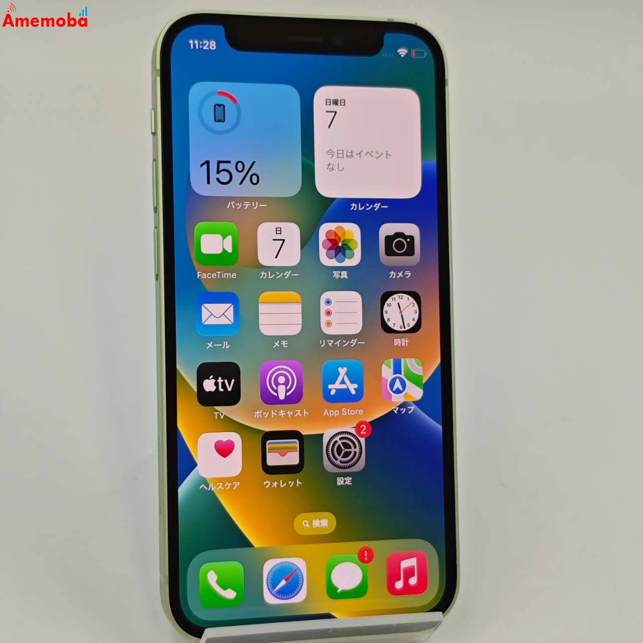 iPhone12 mini 128GB グリーン MGDQ3J/A au版SIMフリー 美品