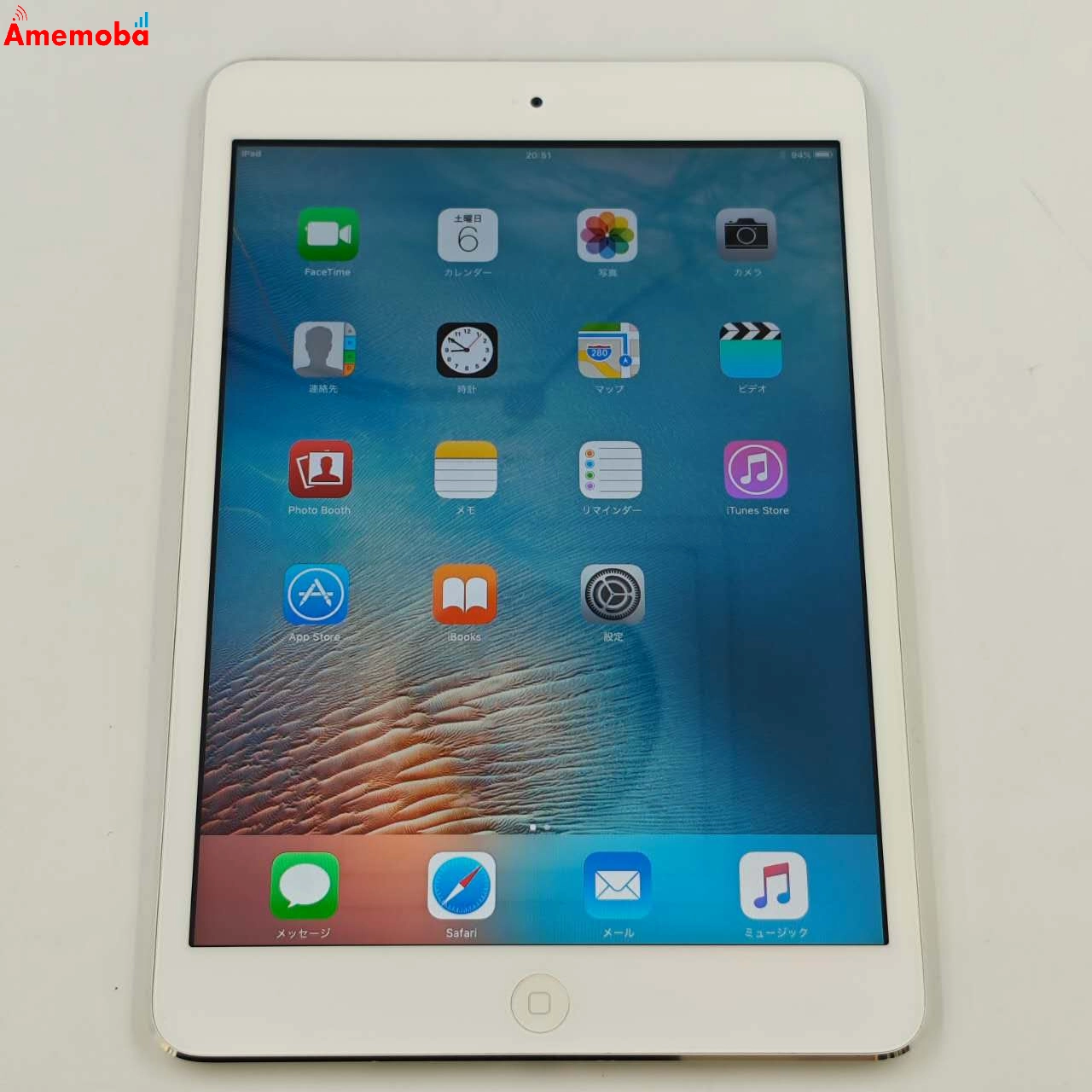 iPad mini 第1世代 32GB シルバ- MD532J/A 美品