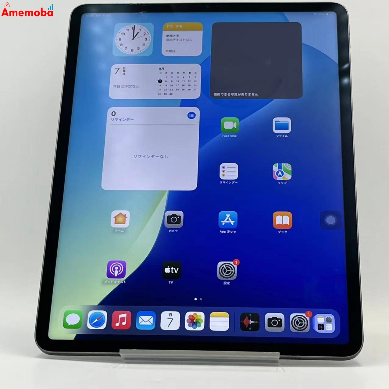 iPad Pro 12.9インチ 第5世代 Wi-Fiモデル 128GB スペースグレイ MHNF3J/A