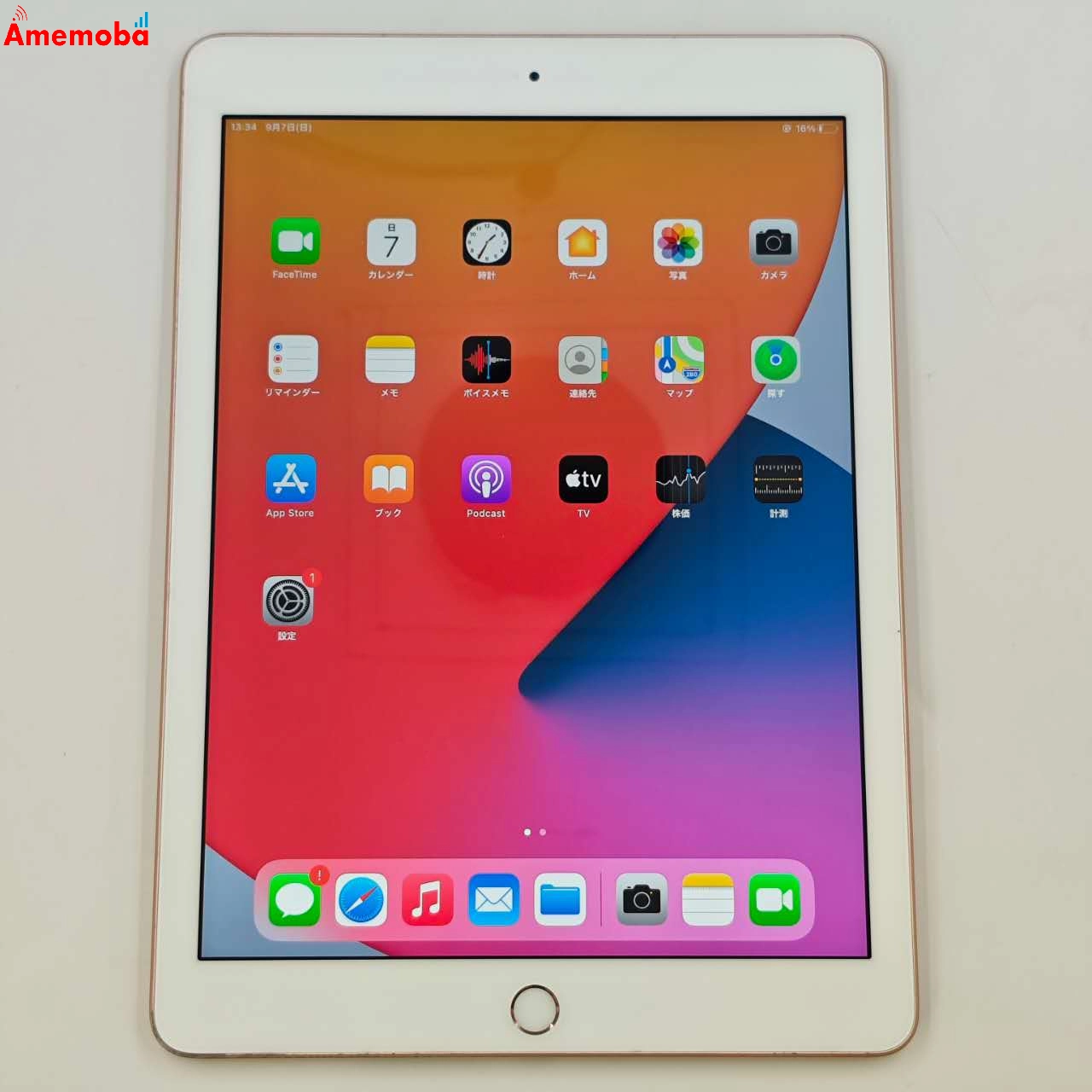 iPad 第6世代 Wi-Fiモデル 32GB ゴールド MRJN2J/A