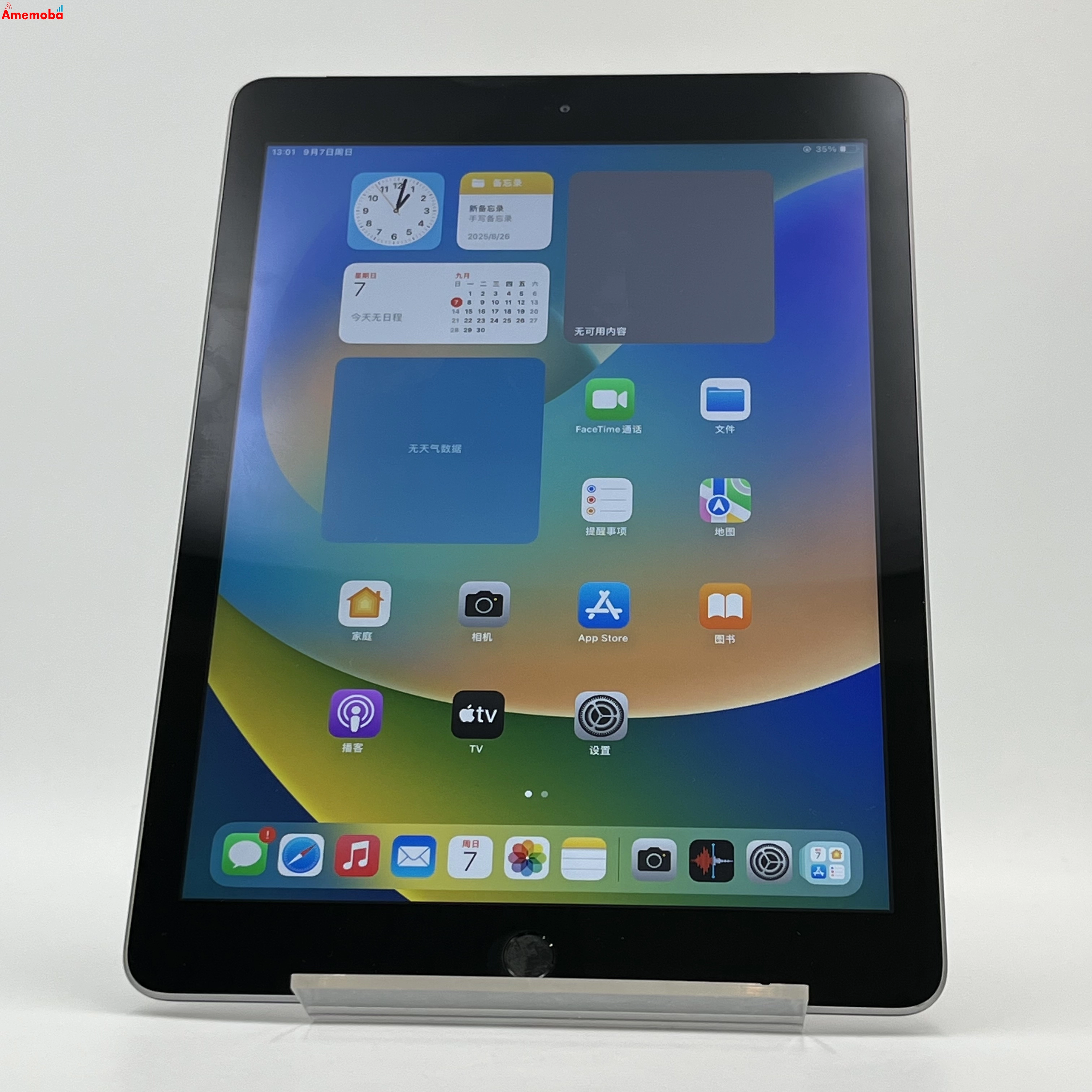 iPad 第5世代  128GB スペースグレイ MP262J/A SoftBank版SIMフリー