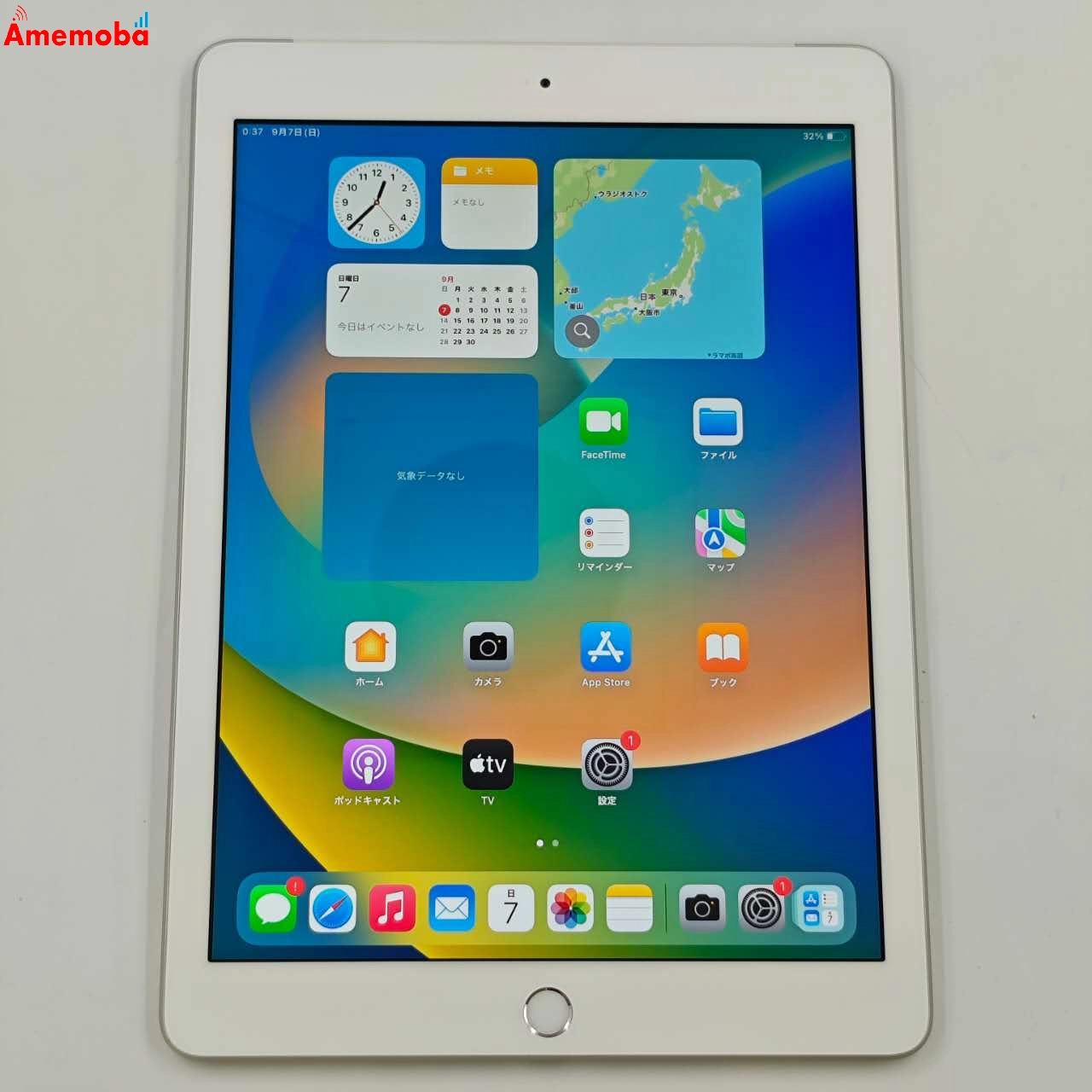 iPad 第6世代 128GB シルバー MR732J/A SoftBank版SIMフリー 極美品