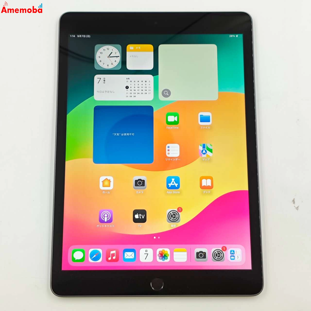 iPad 第9世代 Wi-Fiモデル 64GB スペースグレイ MK2K3J/A 極美品