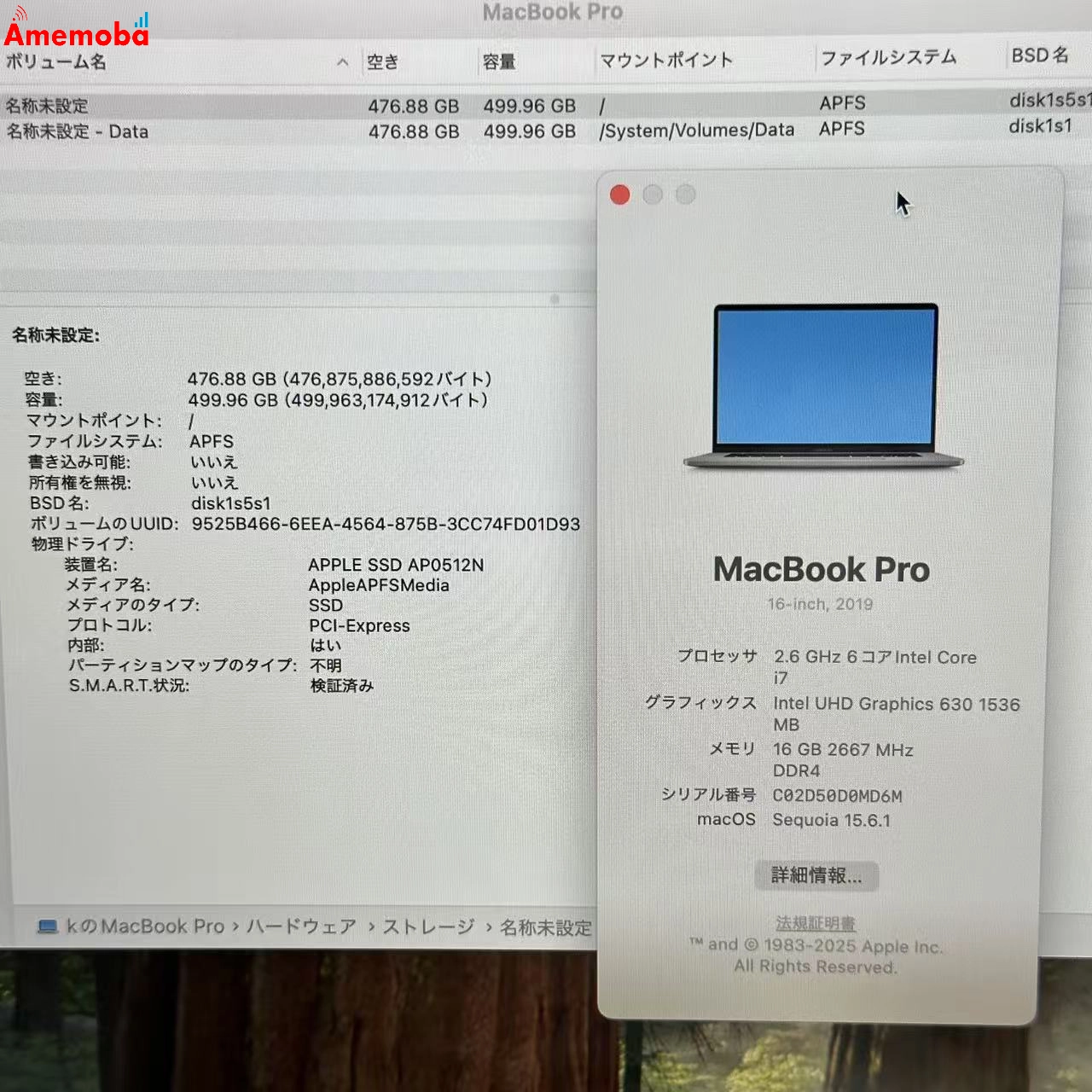 Macbook Pro 16インチ 2019 2.6GHz Corei7 16GB 512GB A2141 スペースグレイ 16GB/512GB