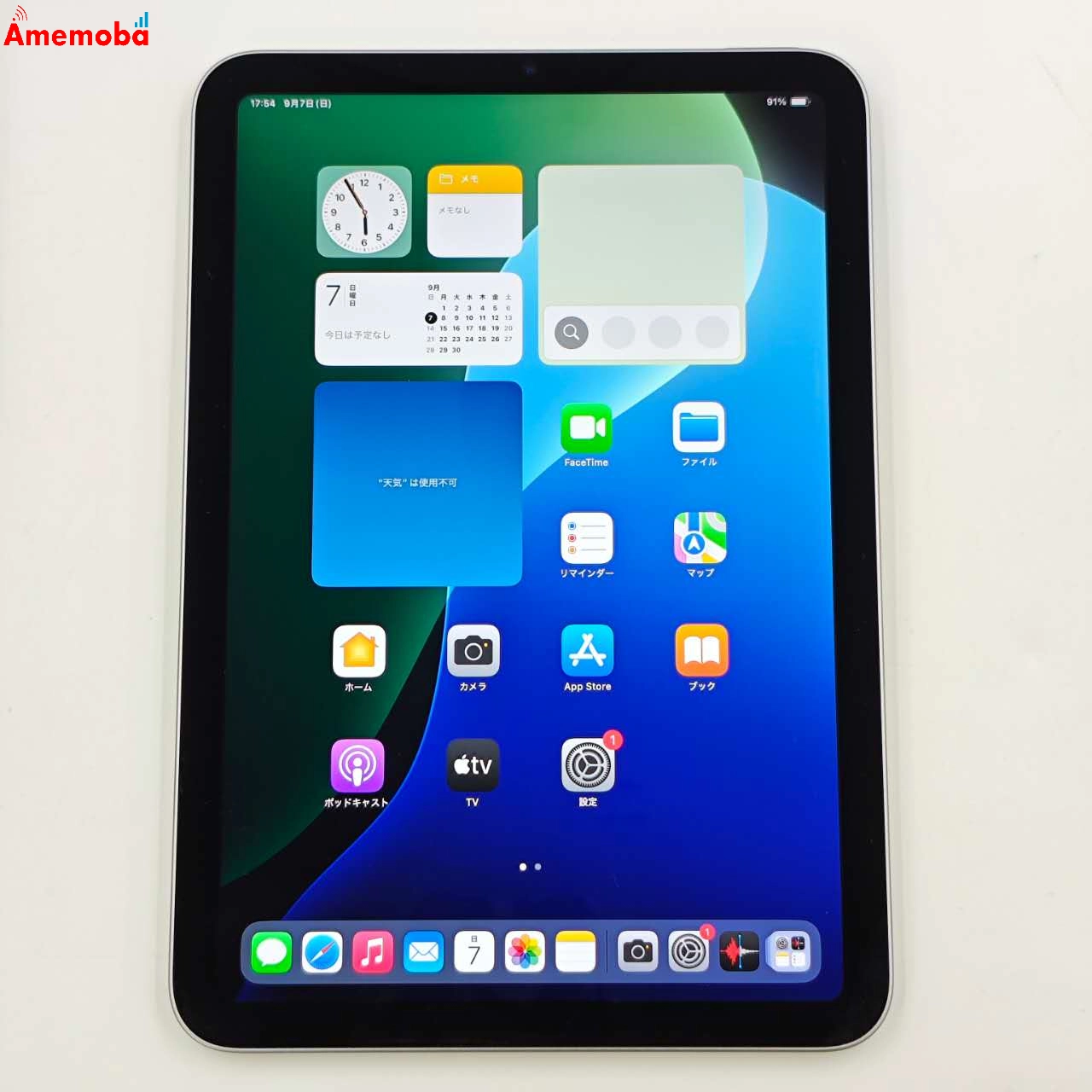 iPad mini 第7世代 (A17 Pro) Wi-Fiモデル 128GB スペースグレイ MXN63J/A 新品同様