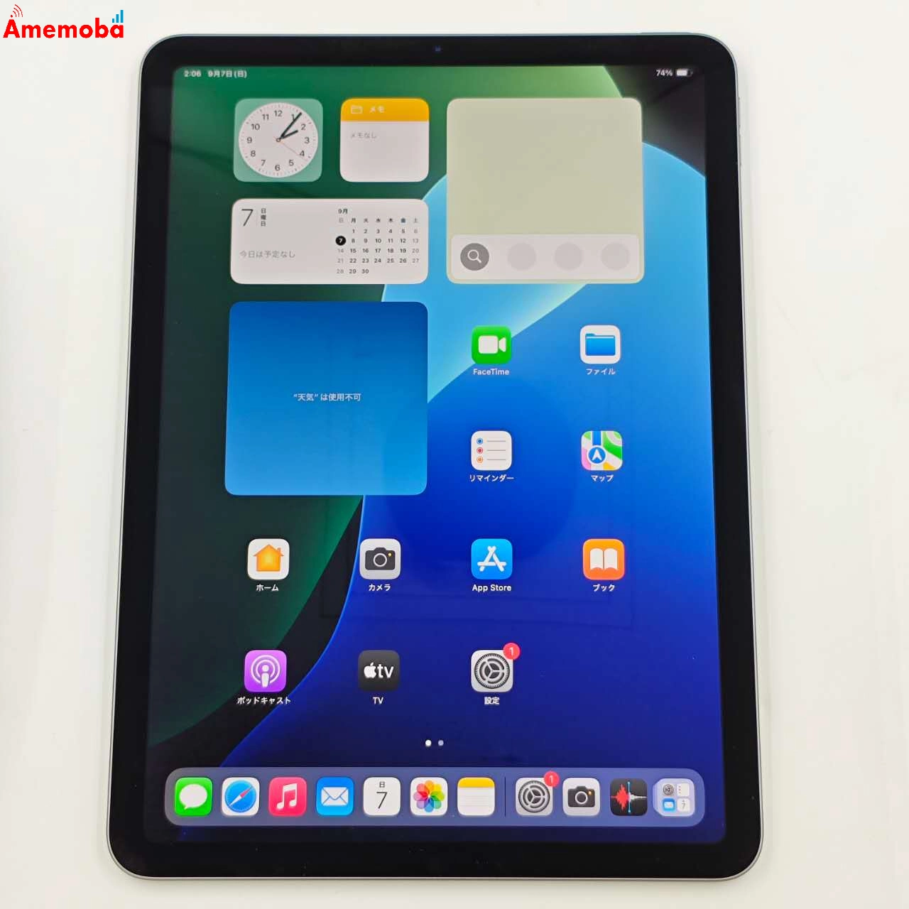 iPad Air 第4世代 Wi-Fiモデル 64GB スペースグレイ MYFM2J/A 極美品