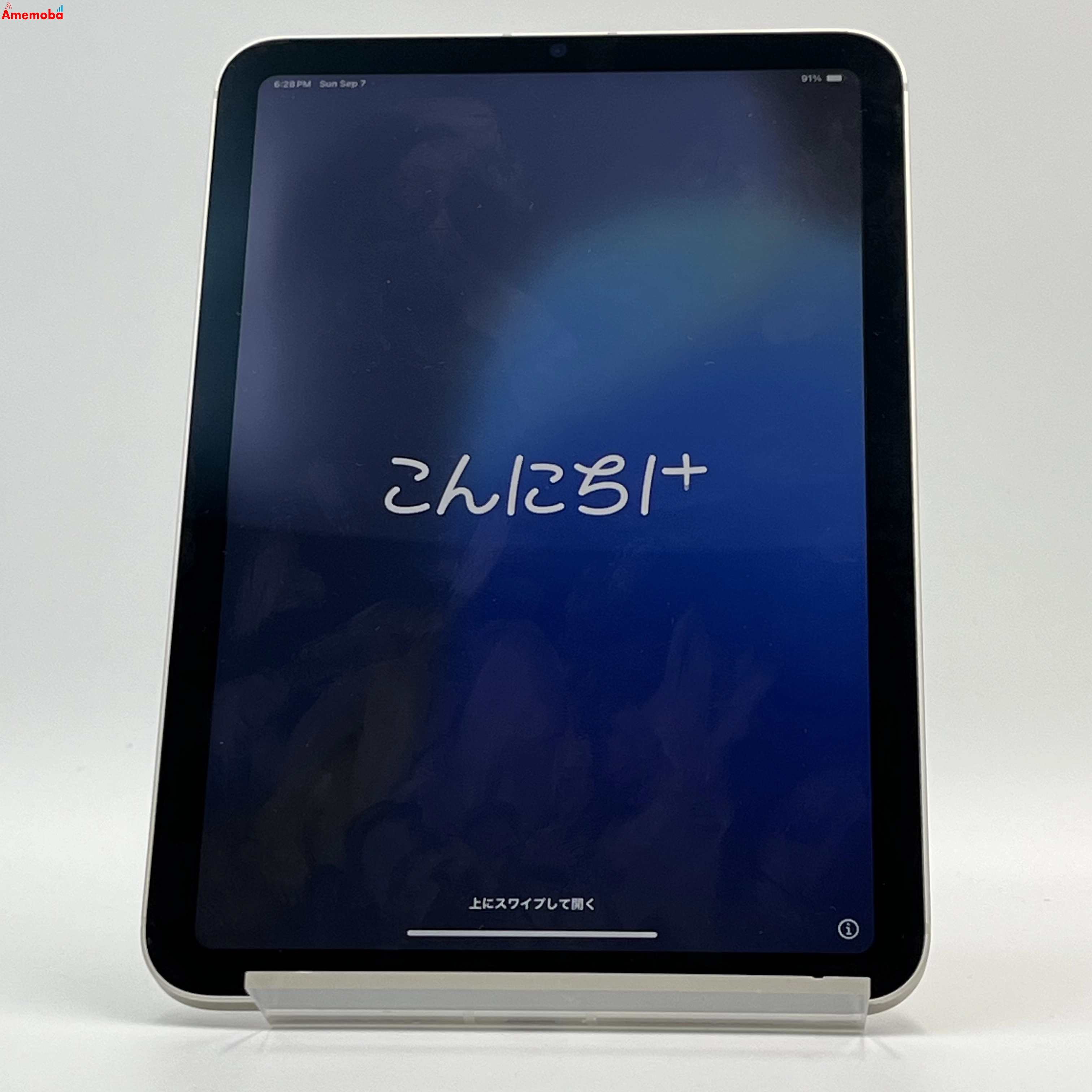 iPad mini 第6世代 Wi-Fi+Cellularモデル 64GB スターライト MK8C3J/A AU版SIMフリー 美品