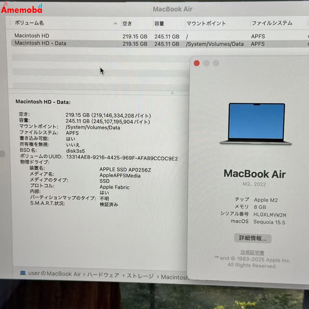 MacBook Air M2 2022 8GB 256GB A2681 スペースグレー 極美品 8GB/256GB