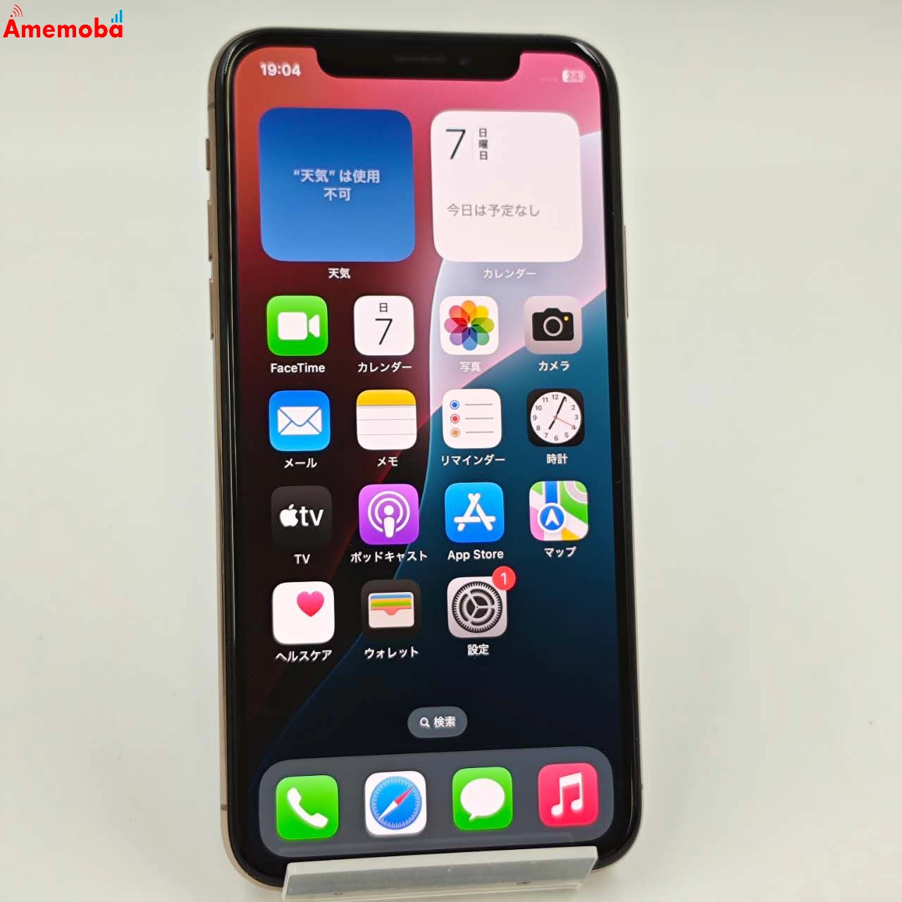 iPhoneXS 64GB ゴールド MTAY2J/A AU版SIMフリー 美品