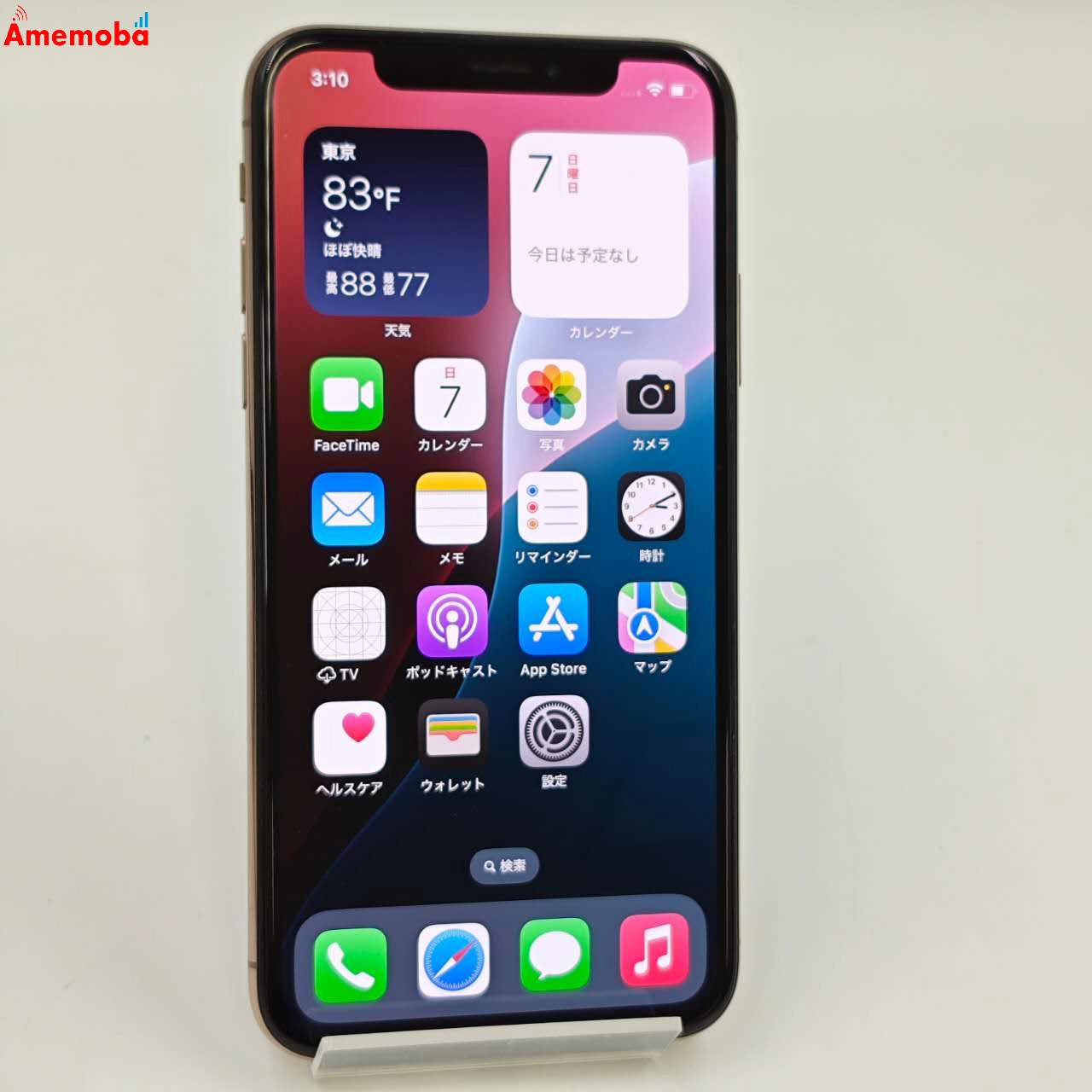 iPhoneXS 64GB ゴ-ルド NTAY2J/A AU版SIMフリー 美品