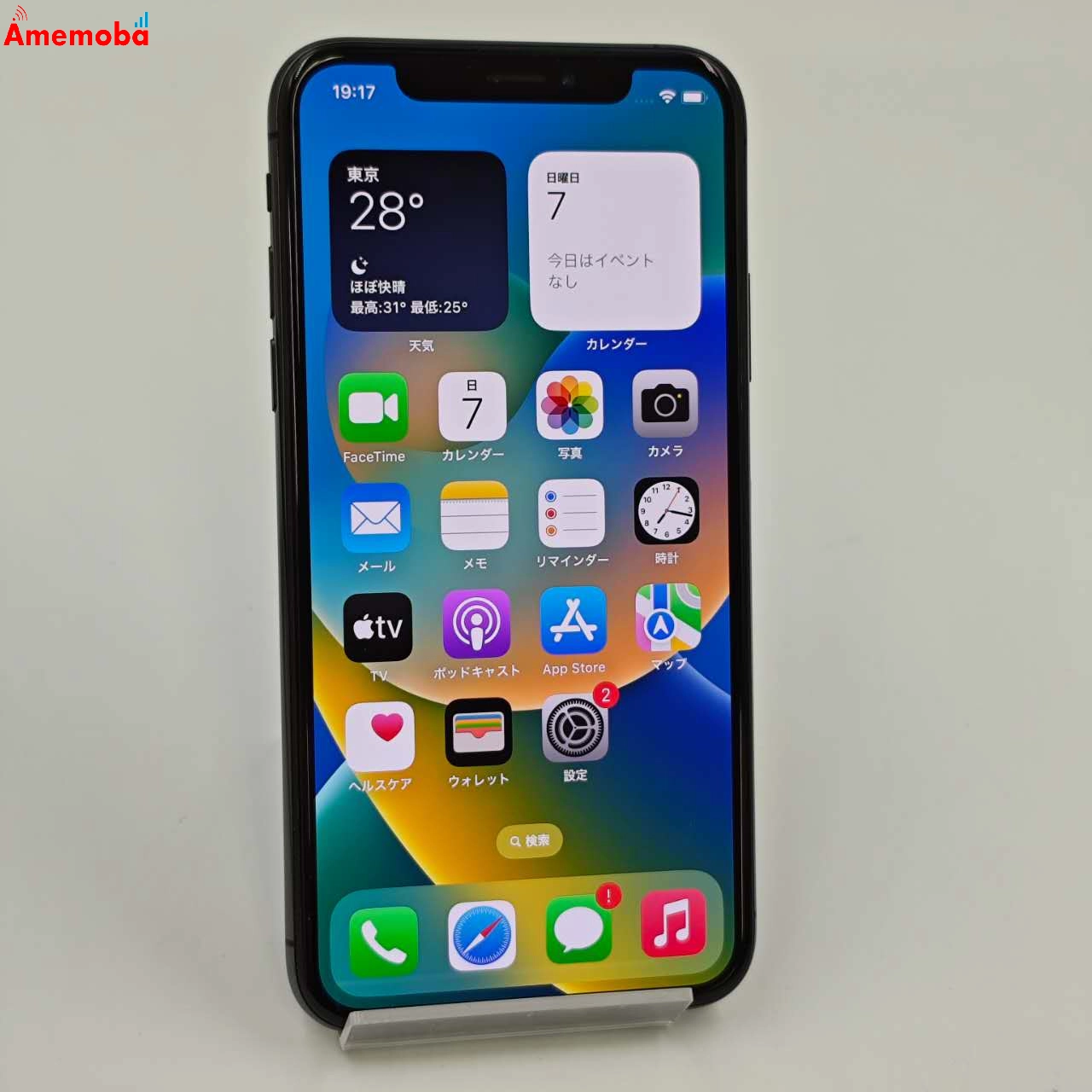 iPhoneXS 64GB スペースグレイ MTAW2J/A SoftBank版SIMフリー 美品