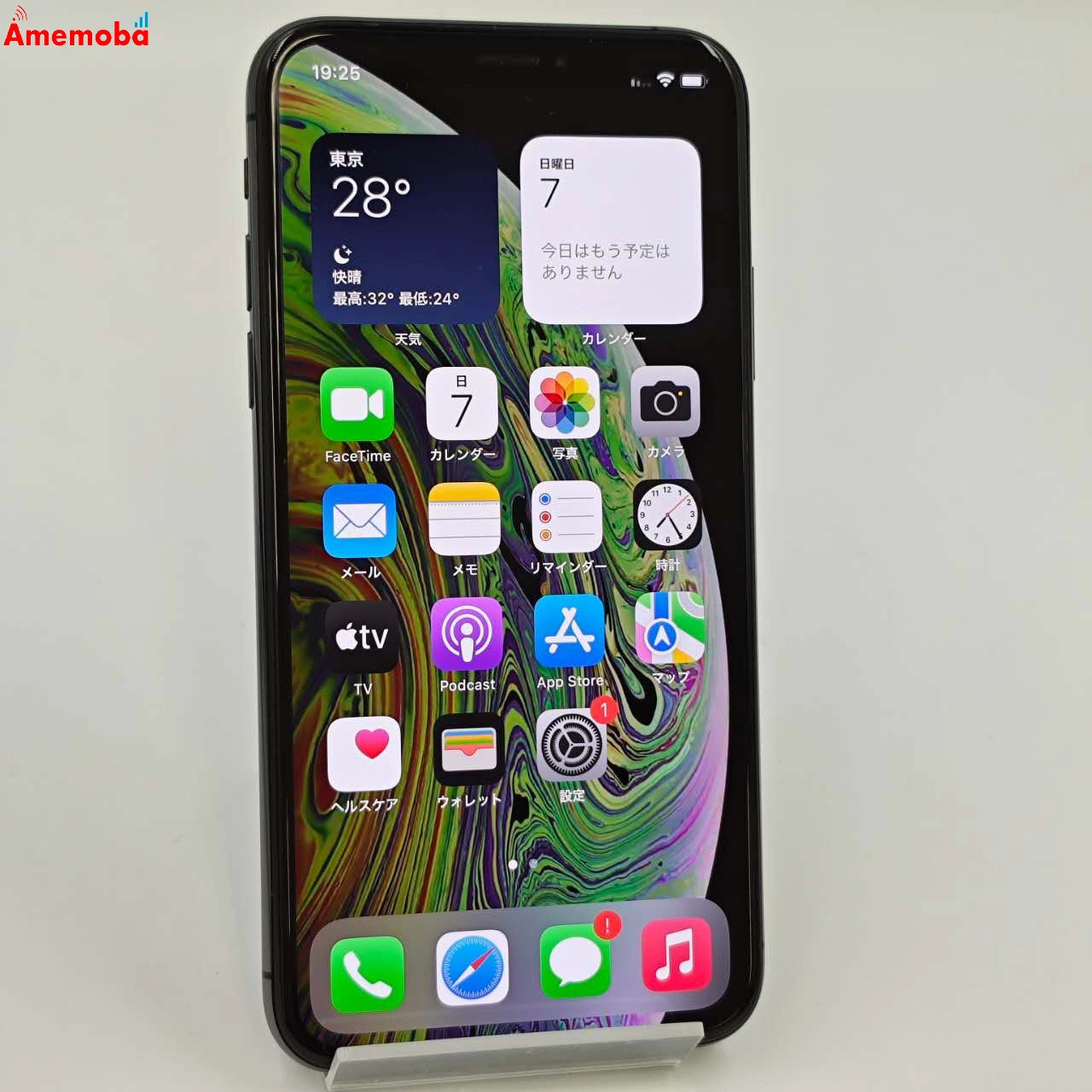 iPhoneXS 64GB スペースグレイ MTAW2J/A SoftBank版SIMフリー 美品