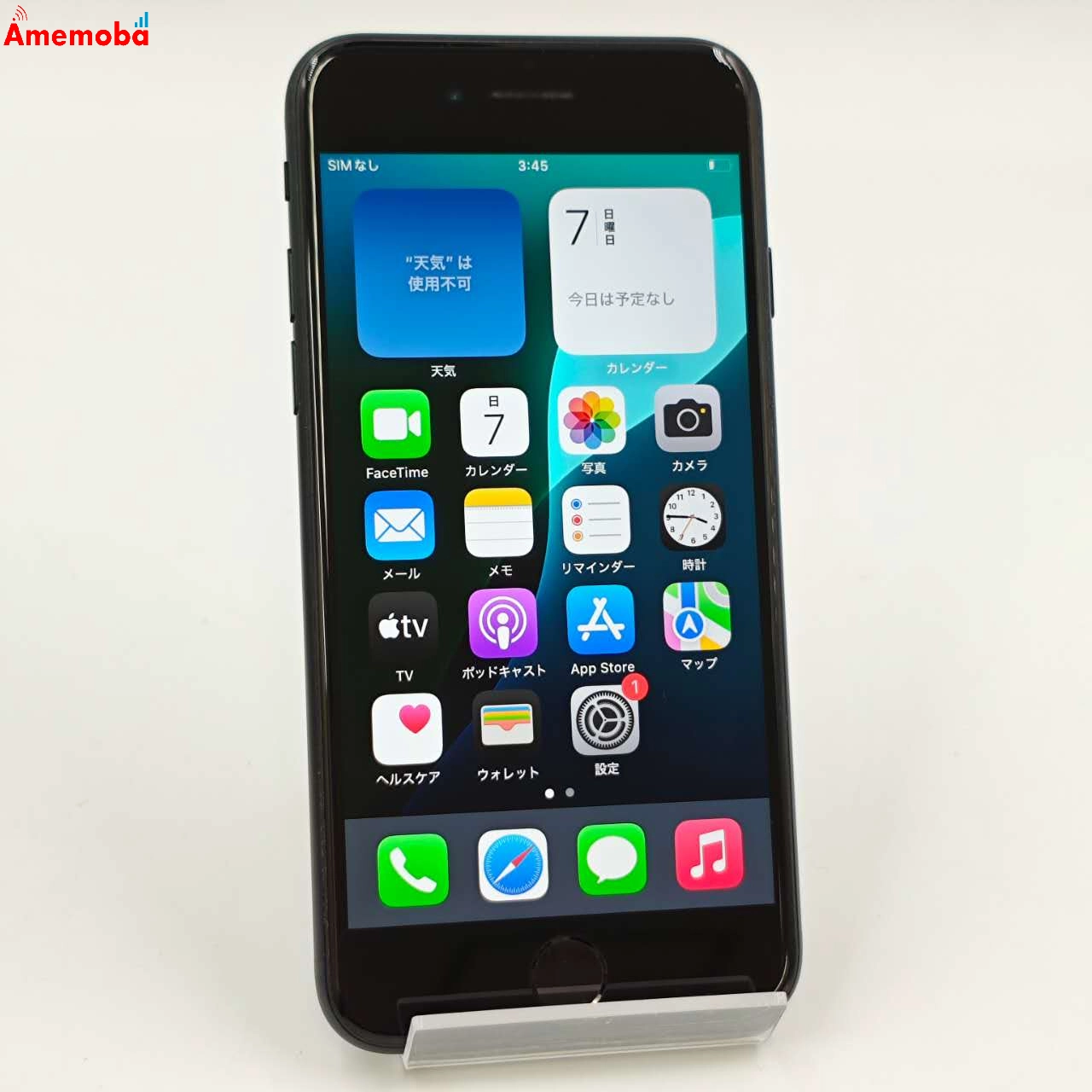 iPhoneSE 第3世代 64GB ミッドナイト MMYC3J/A SoftBank版SIMフリー 美品