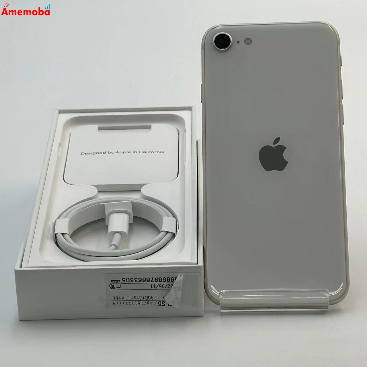 iPhoneSE 第3世代 128GB スターライト MMYG3J/A 楽天版SIMフリー 新品同様