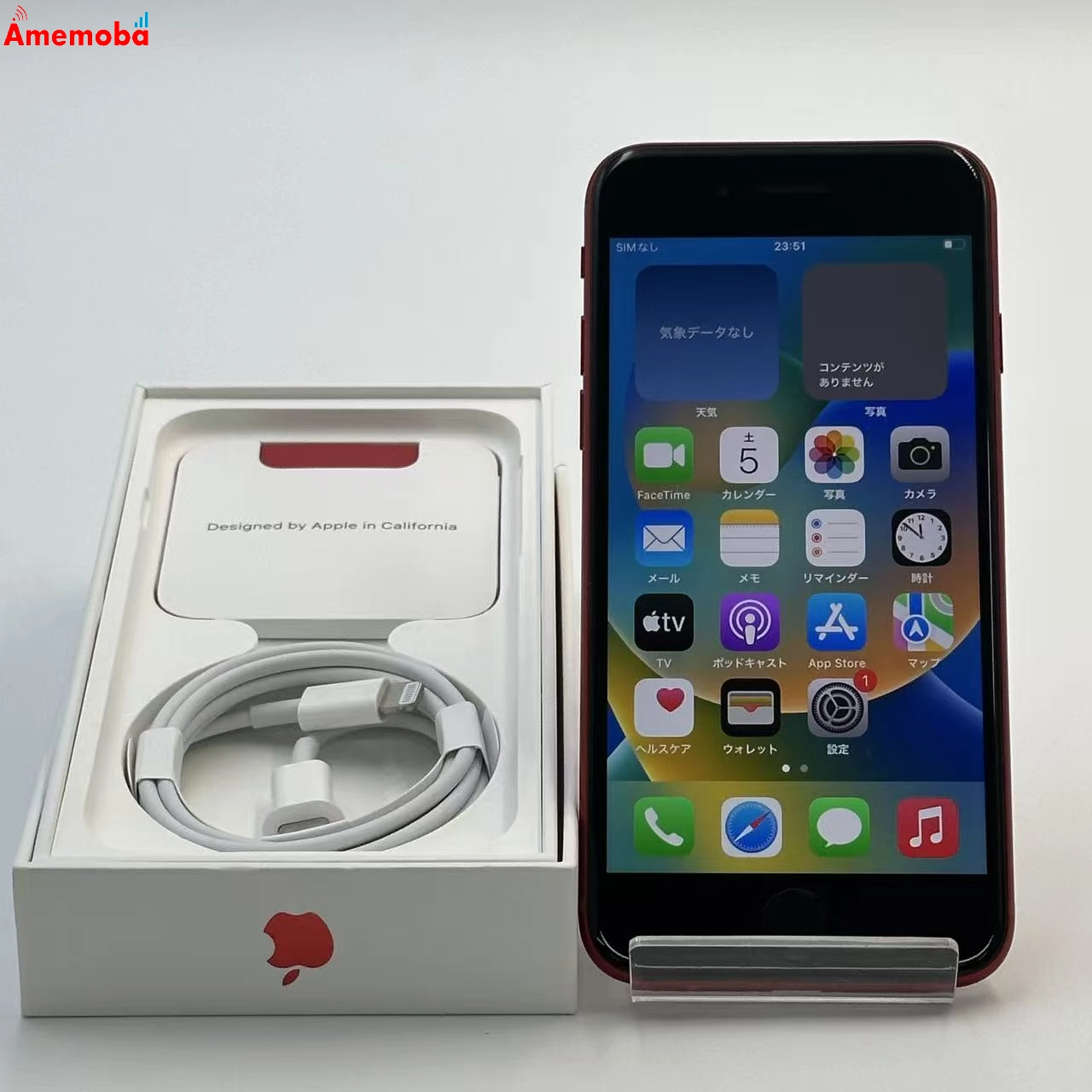 iPhoneSE 第3世代 128GB Product Red MMYH3J/A SoftBank版SIMフリー 新品未使用