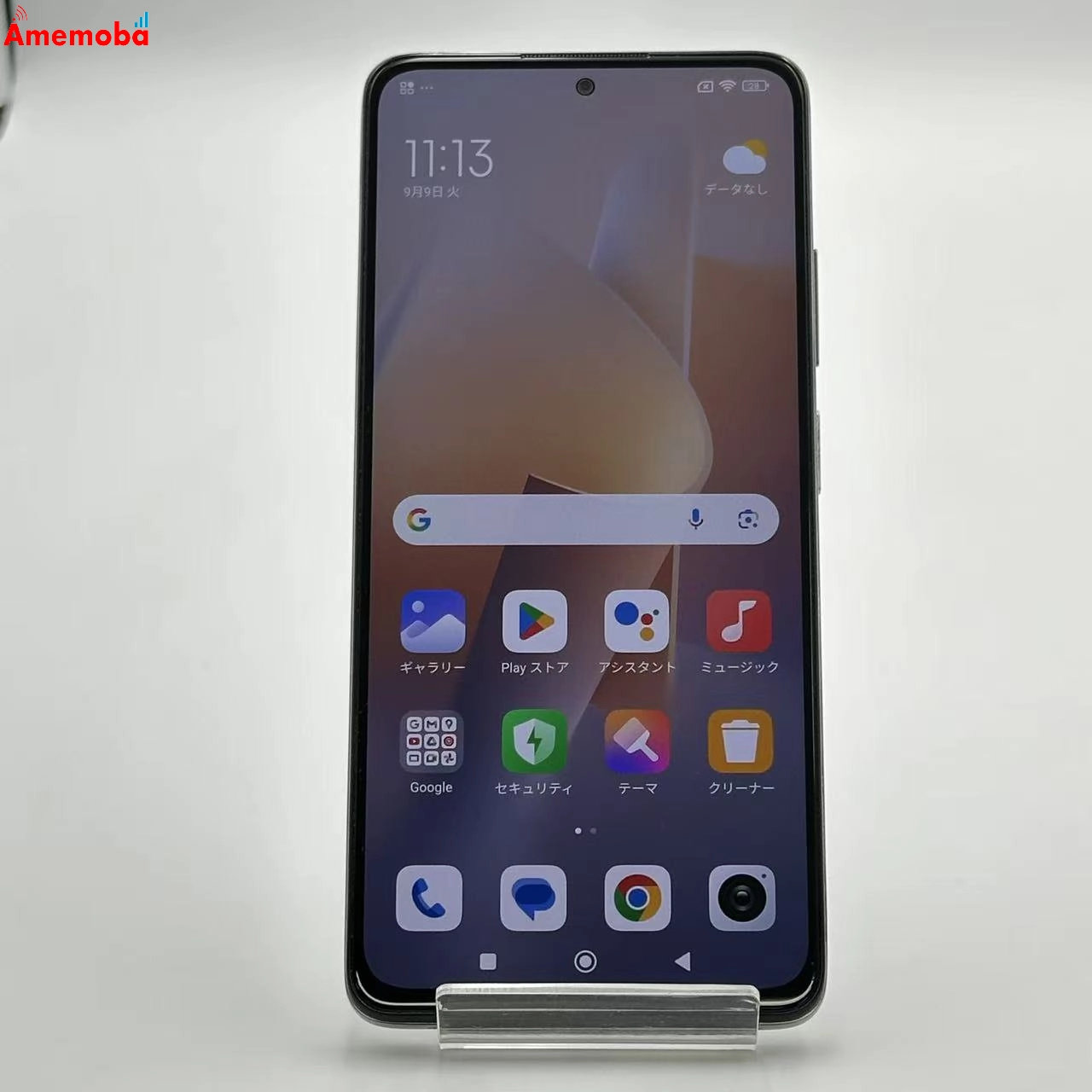 Redmi Note 11 Pro 5G 128GB ポーラーホワイト 2201116SR SIMフリー 美品