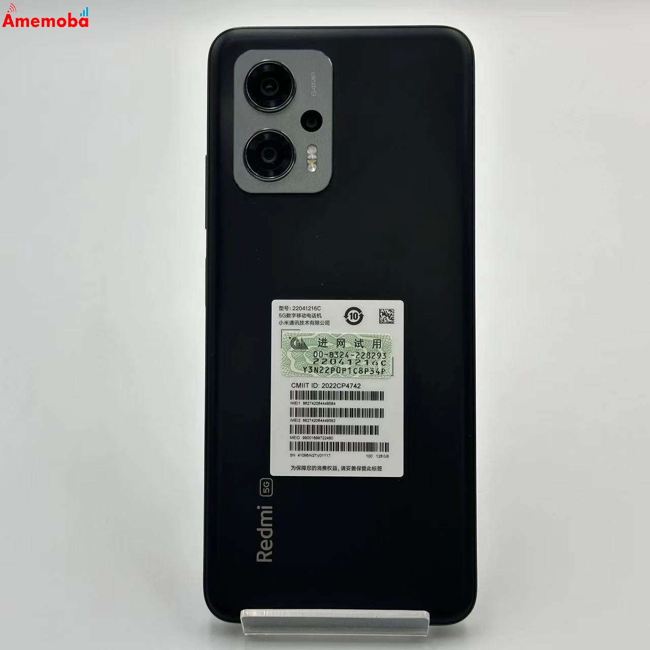 Redmi Note 11T Pro 128GB ブラック 22041216C 海外版SIMフリー 美品