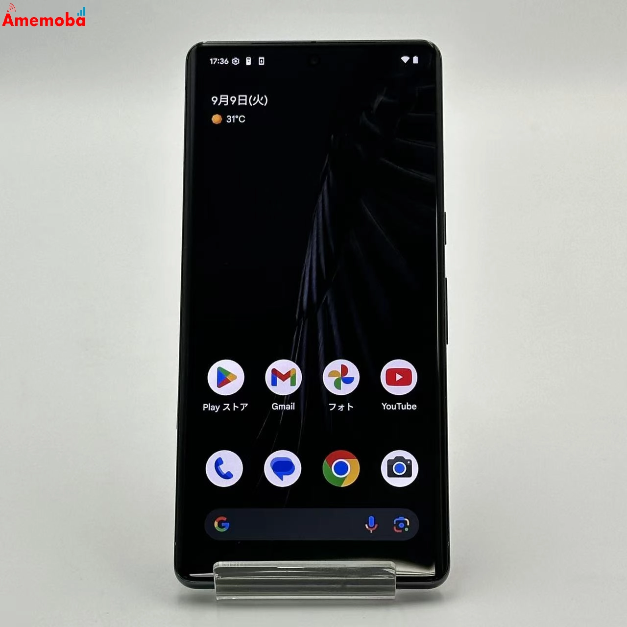 Google Pixel 7 Pro 128GB Obsidian SIMフリー