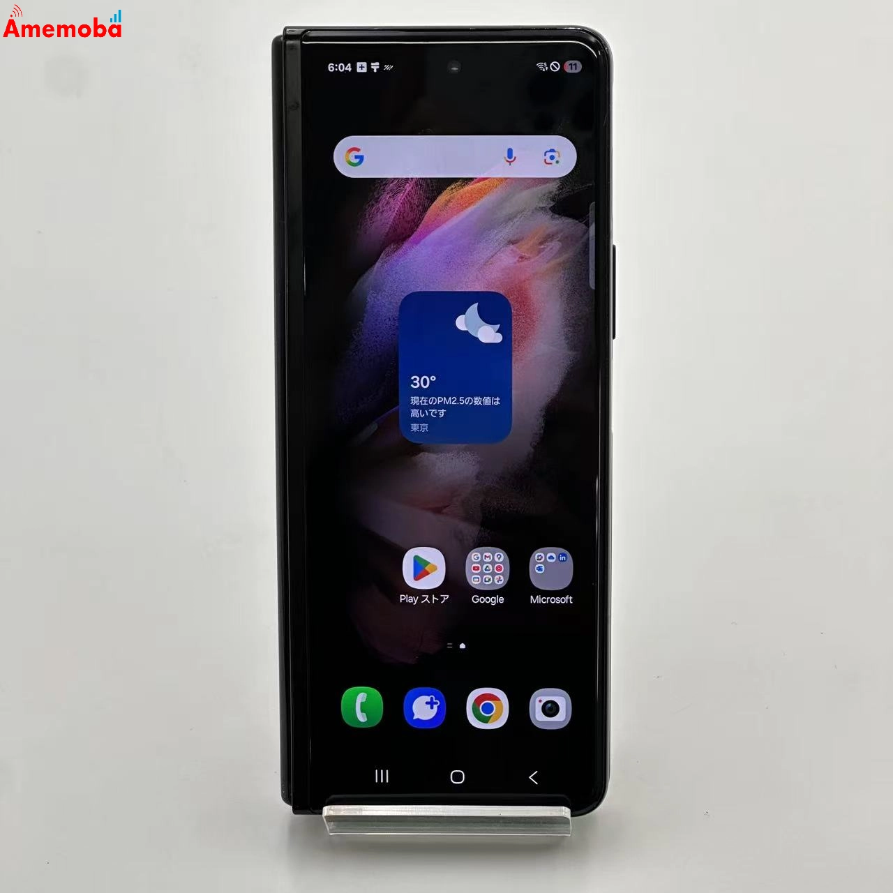 Galaxy Z Fold3 5G 12GB/256GB ファントムブラック SCG11 AU版SIMフリー