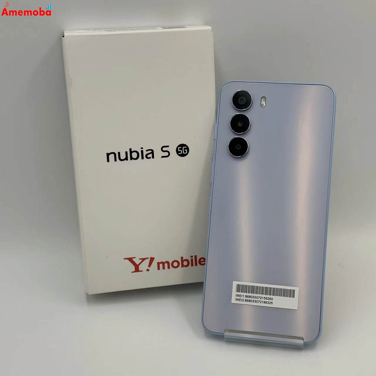 nubia S 5G 128GB ライトパープル A403ZT Y!mobile版SIMフリー 新品未使用